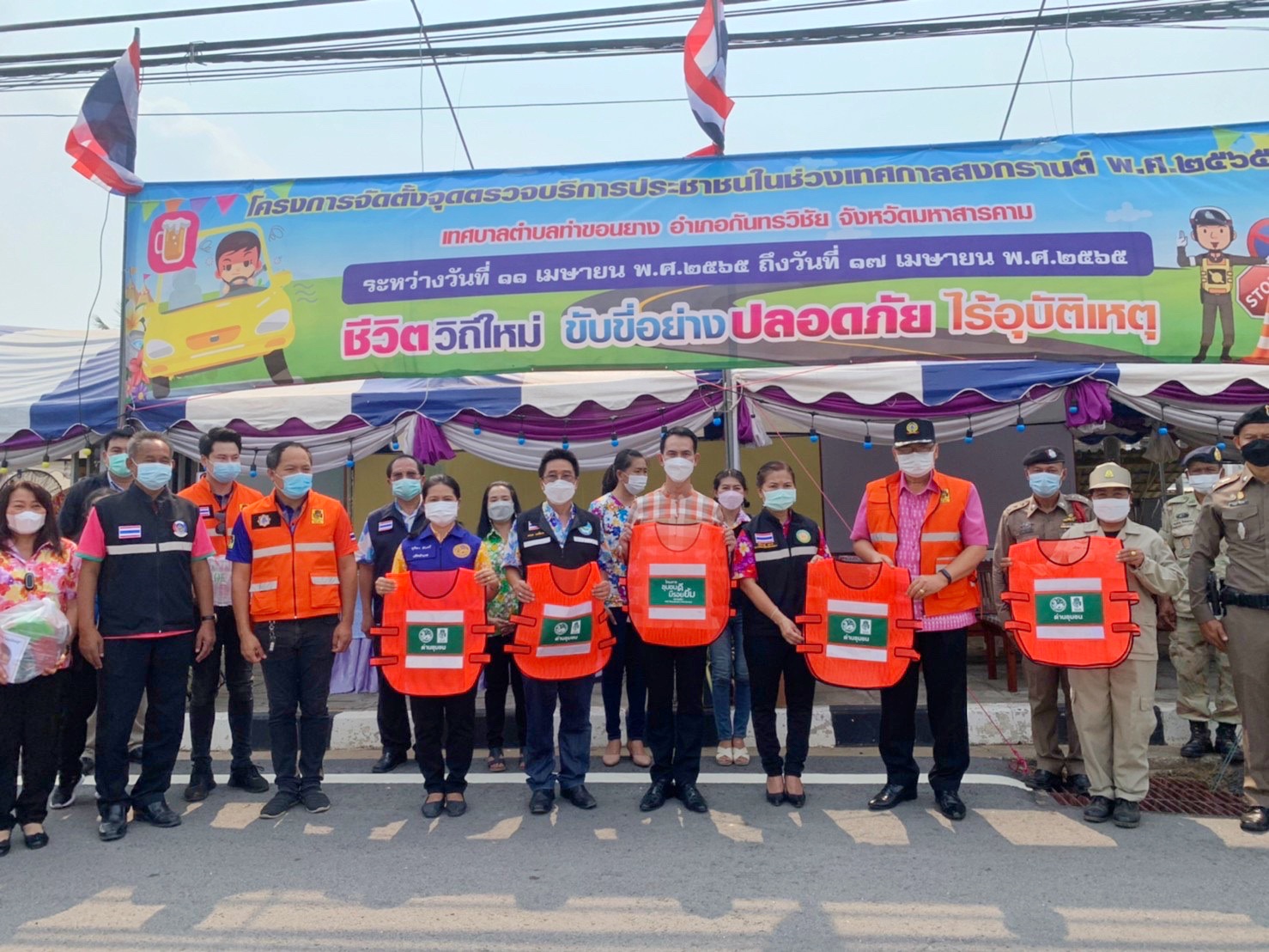 พช.มหาสารคาม ร่วมออกนิเทศและตรวจเยี่ยมจุดตรวจบริการประชาชน