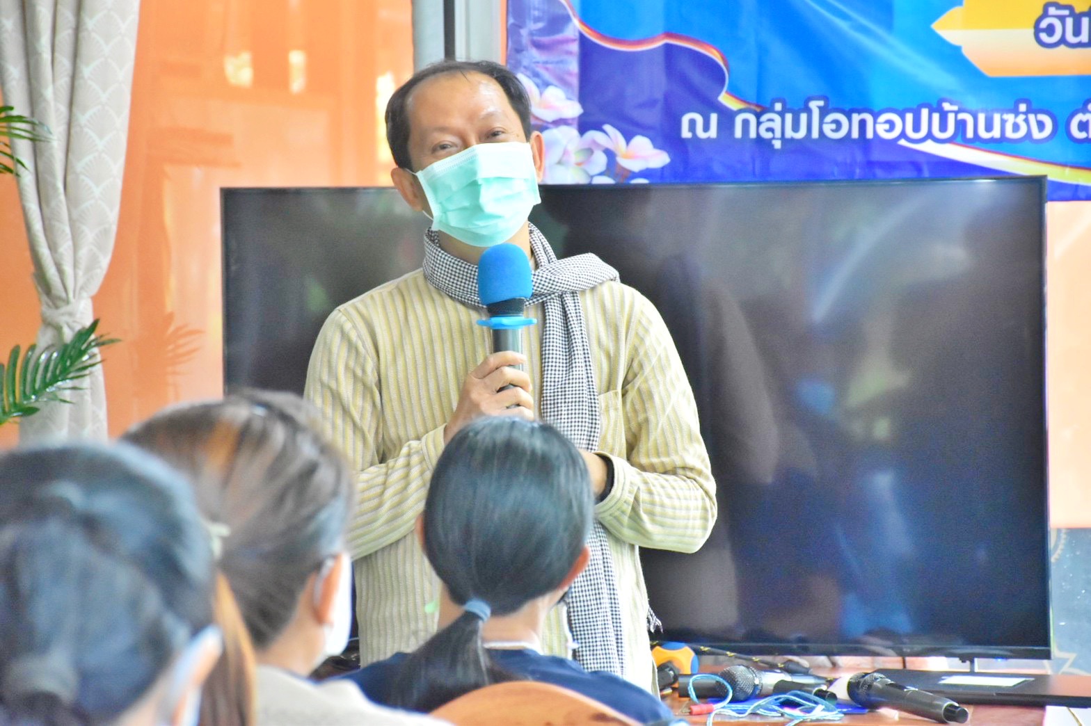 พช.มหาสารคามประชุมเชิงปฏิบัติการพัฒนาศักยภาพเครือข่าย OTOP
