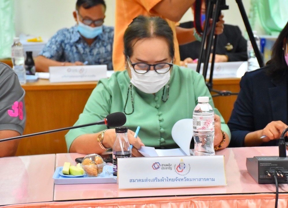 ทีมผู้บริหารกรมการพัฒนาชุมชน ร่วมประชุมเพื่อรับฟังผลการขับเคลื่อนการดำเนินงานบริษัท ประชารัฐรักสามัคคีมหาสารคาม(วิสาหกิจเพื่อสังคม) จำกัด