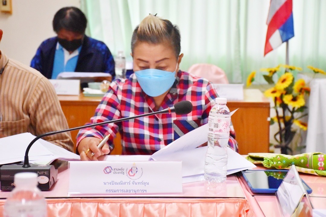 ทีมผู้บริหารกรมการพัฒนาชุมชน ร่วมประชุมเพื่อรับฟังผลการขับเคลื่อนการดำเนินงานบริษัท ประชารัฐรักสามัคคีมหาสารคาม(วิสาหกิจเพื่อสังคม) จำกัด