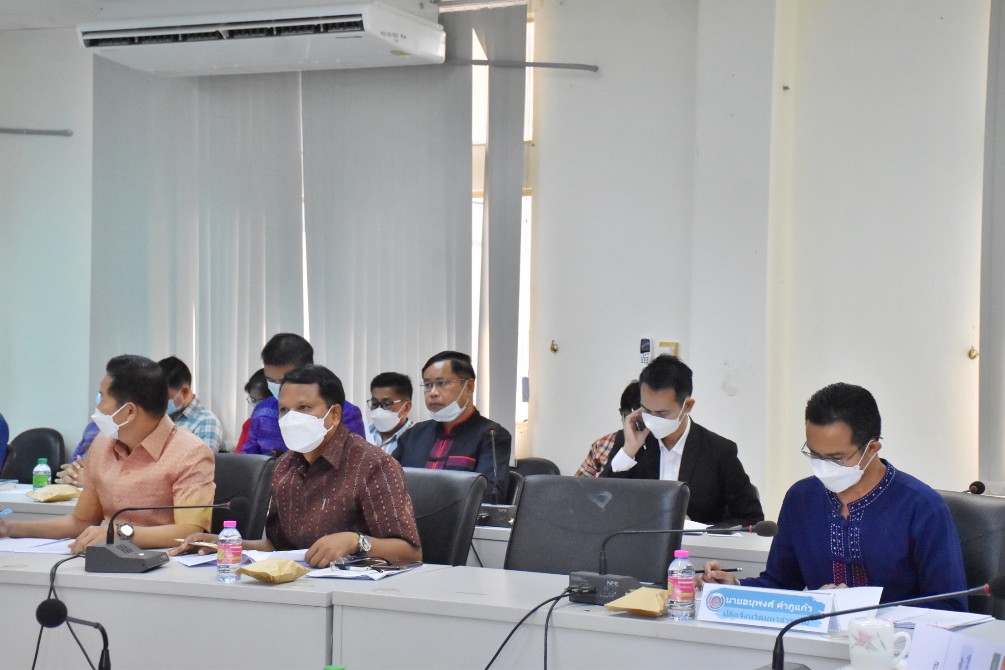 พช.มหาสารคามประชุมคณะกรรมการบริหารศูนย์อำนวยการขจัดความยากจนและพัฒนาคนทุกช่วงวัยอย่างยั่งยืนตามหลักปรัชญาของเศรษฐกิจพอเพียงจังหวัดมหาสารคาม (คจพ.จ.)