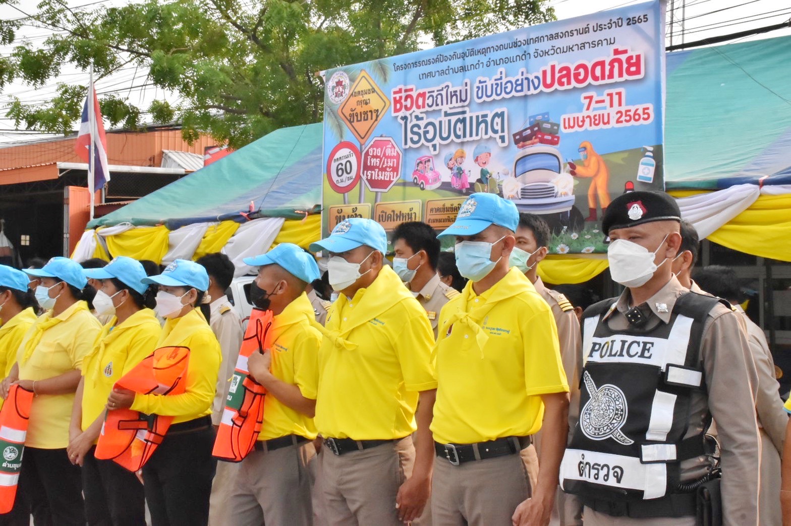 พช.มหาสารคาม ร่วมออกนิเทศและตรวจเยี่ยมจุดตรวจบริการประชาชน