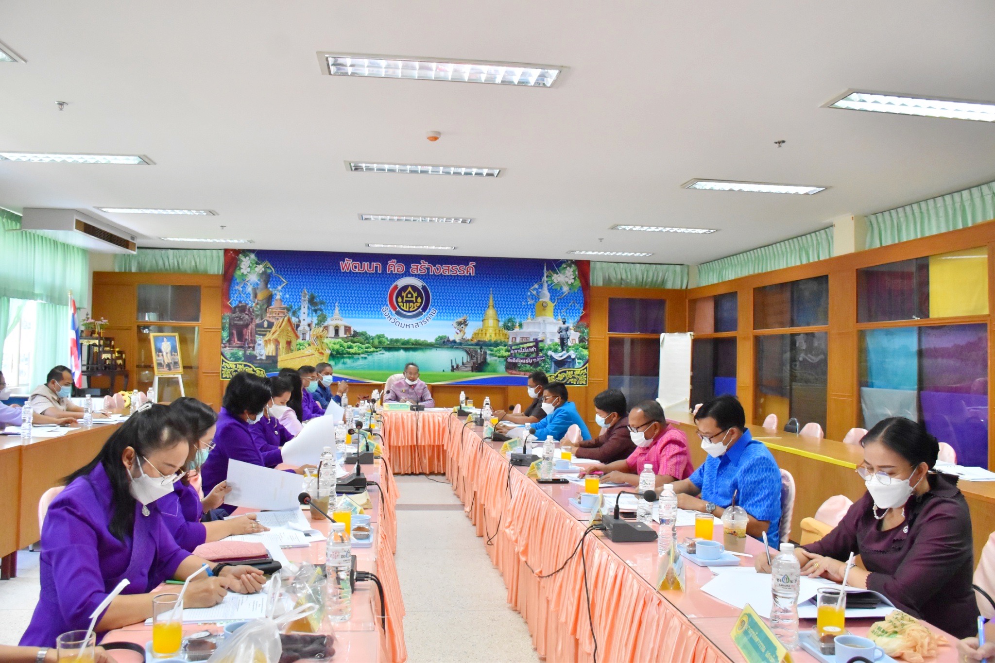 พช.มหาสารคาม ประชุมประจำเดือนสำนักงานพัฒนาชุมชนจังหวัดมหาสารคาม ครั้งที่ 4