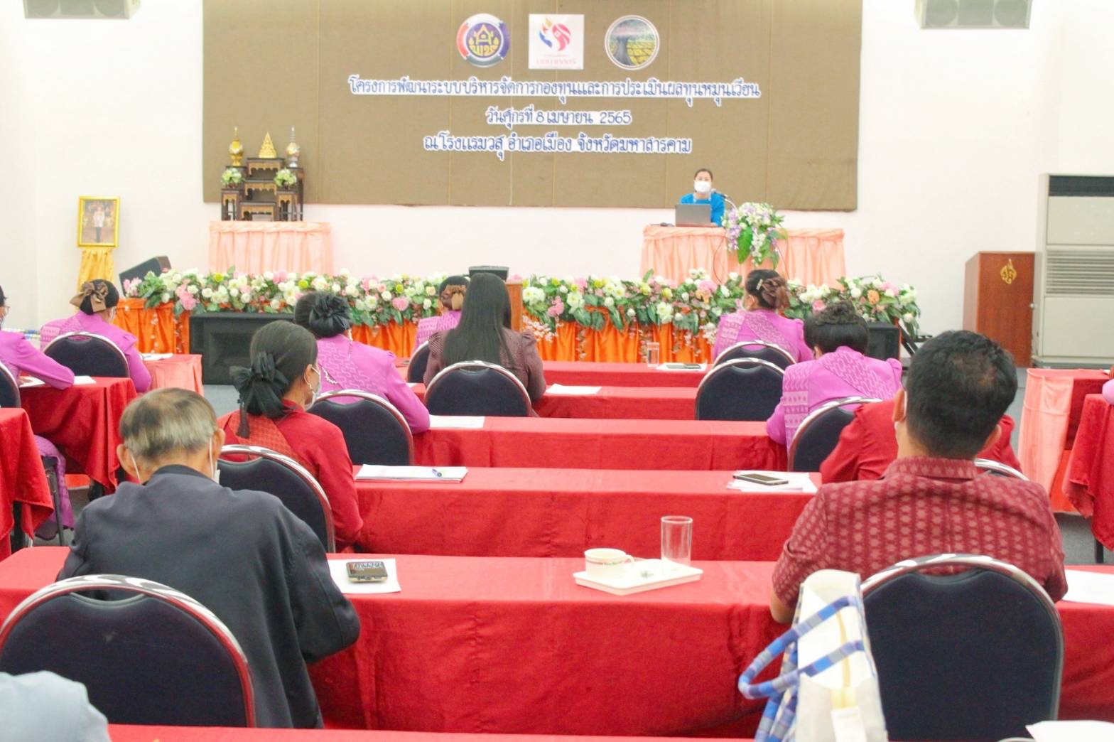 พช.จ.มหาสารคาม จัดโครงการพัฒนาระบบบริหารจัดการกองทุน และการประเมินผลทุนหมุนเวียน