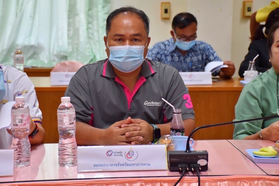 ทีมผู้บริหารกรมการพัฒนาชุมชน ร่วมประชุมเพื่อรับฟังผลการขับเคลื่อนการดำเนินงานบริษัท ประชารัฐรักสามัคคีมหาสารคาม(วิสาหกิจเพื่อสังคม) จำกัด