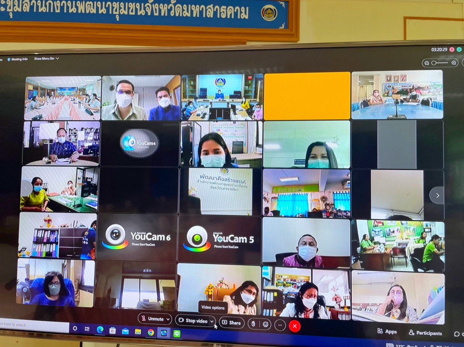 พช.มหาสารคาม ร่วมประชุมซักซ้อมการดำเนินงานขจัดความยากจนและพัฒนาคนทุกช่วงวัยอย่างยั่งยืนตามหลักปรัชญาของเศรษฐกิจพอเพียงและการบริหารการจัดเก็บข้อมูลความจำเป็นพื้นฐาน (จปฐ.) ประจำปีงบประมาณ พ.ศ.2565
