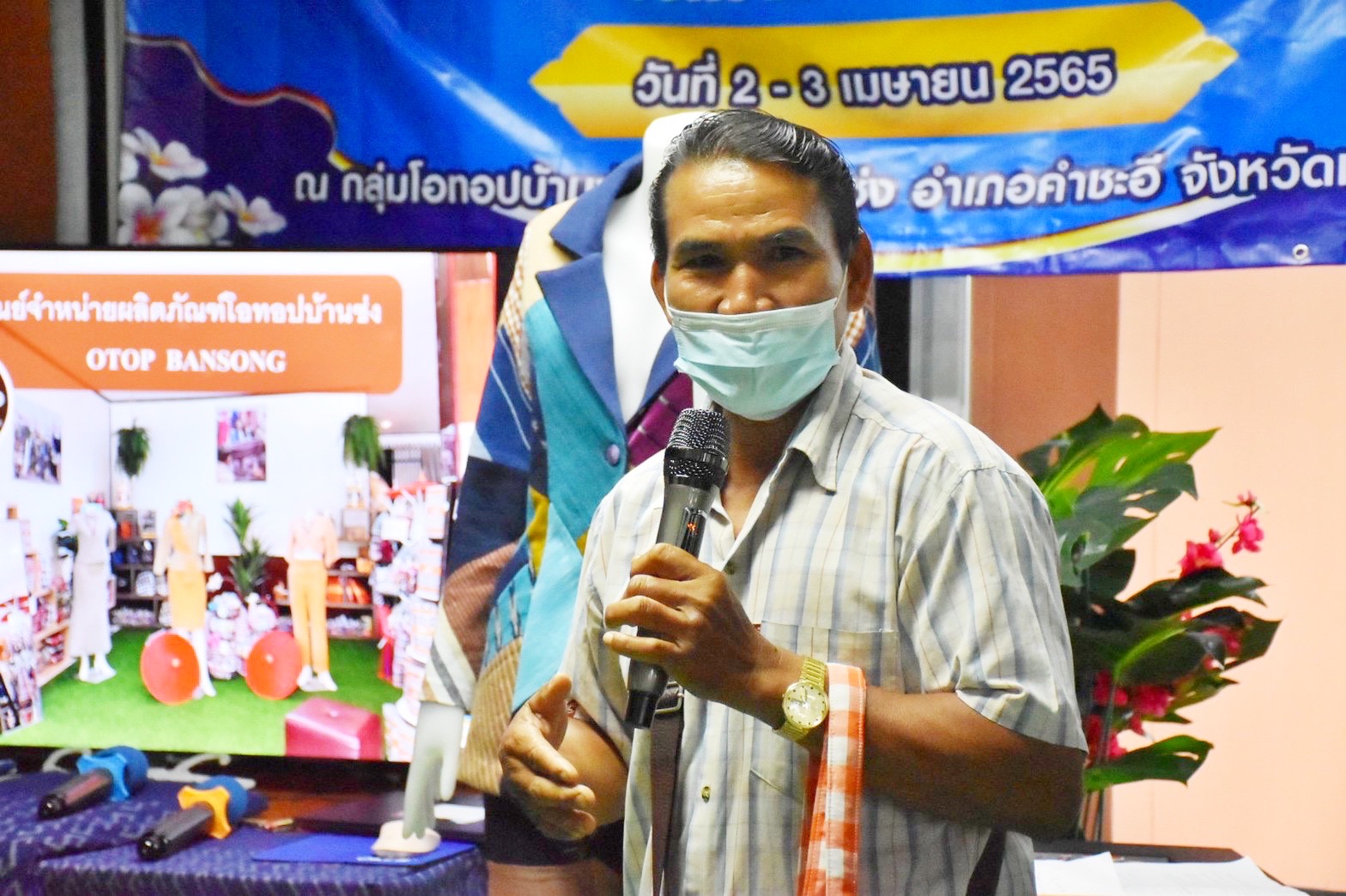 พช.มหาสารคามประชุมเชิงปฏิบัติการพัฒนาศักยภาพเครือข่าย OTOP