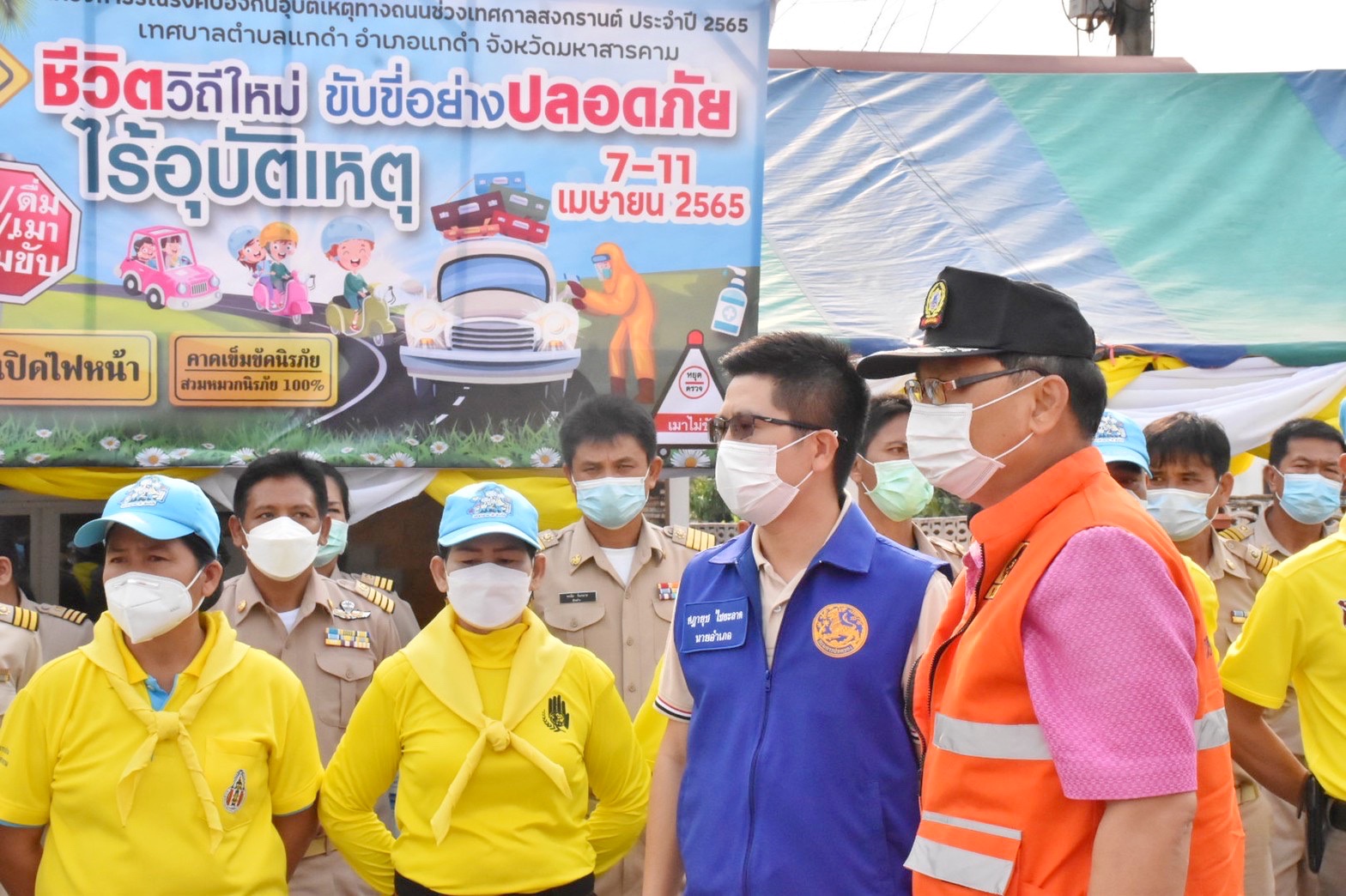พช.มหาสารคาม ร่วมออกนิเทศและตรวจเยี่ยมจุดตรวจบริการประชาชน