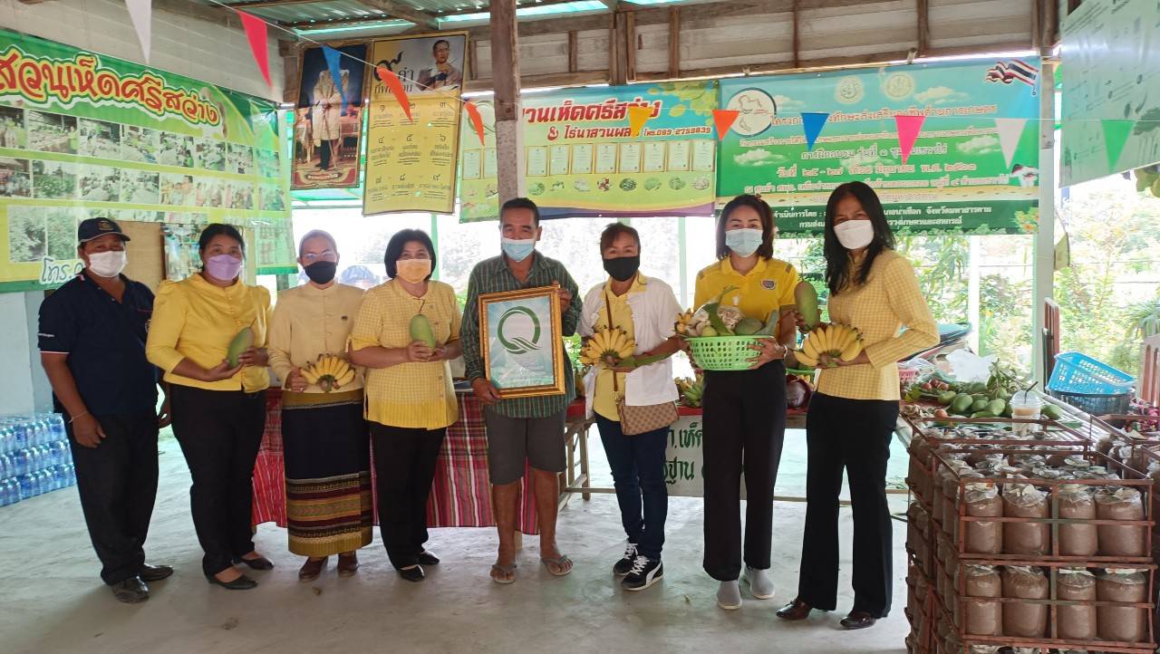 นายธรรมนูญ  แก้วคำ รองผู้ว่าราชการจังหวัดมหาสารคาม เยี่ยมชม ศูนย์ผู้นำจิตอาสาพัฒนาชุมชน ตำบลเขวาไร่ อำเภอนาเชือก