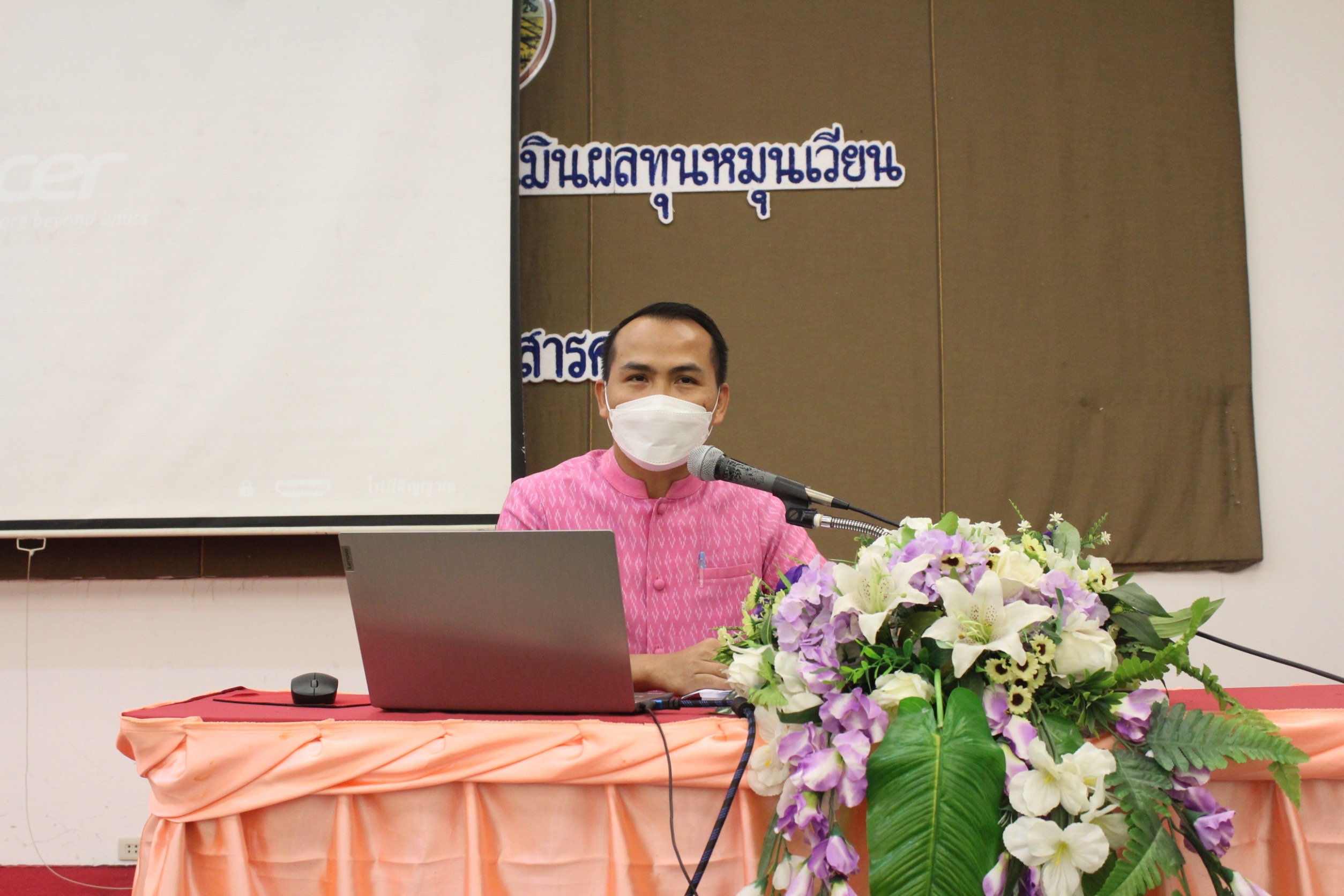 พช.จ.มหาสารคาม จัดโครงการพัฒนาระบบบริหารจัดการกองทุน และการประเมินผลทุนหมุนเวียน