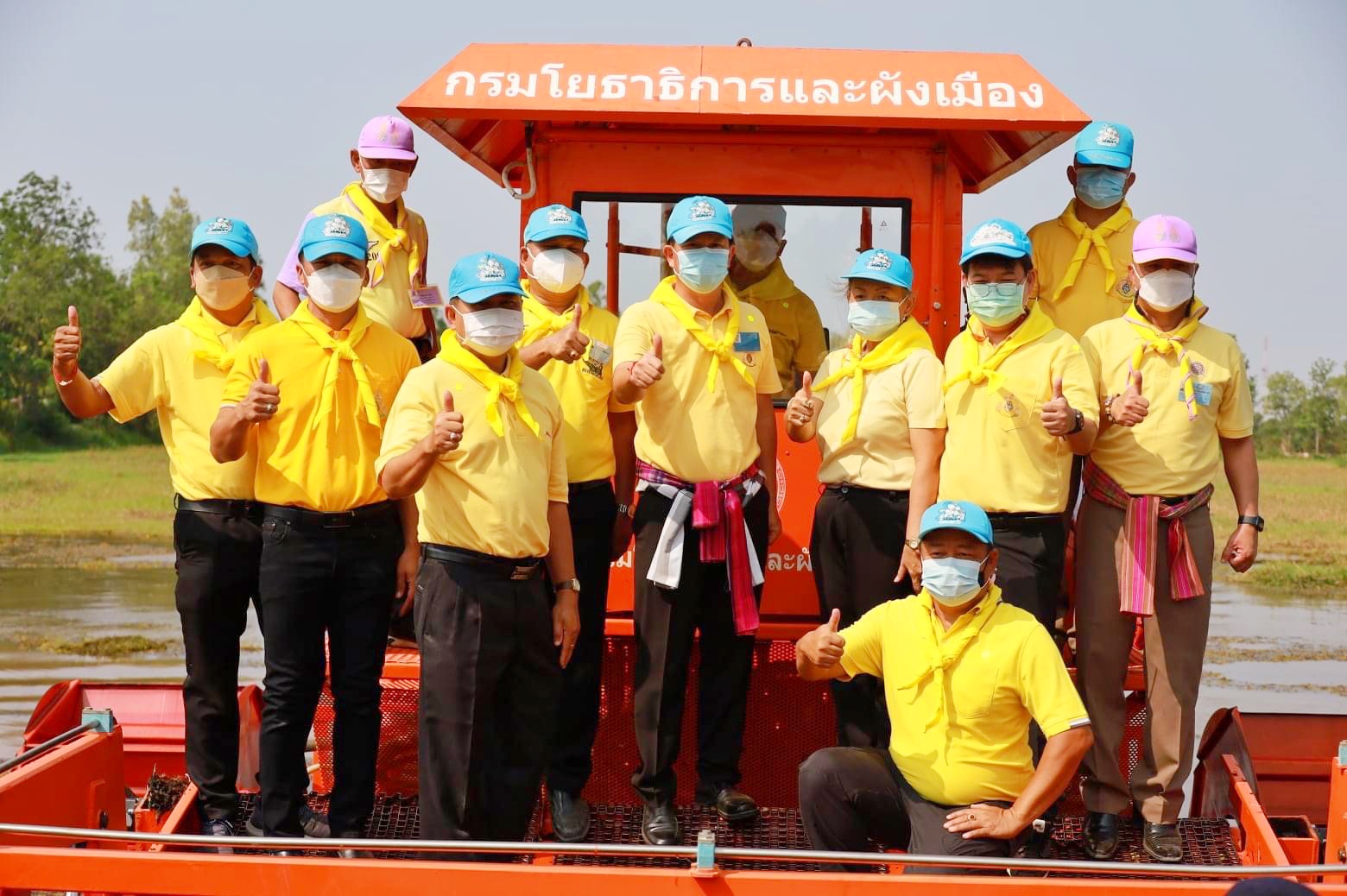 พช.มหาสารคาม จัดกิจกรรมจิตอาสากำจัดผักตบชวาและวัชพืช