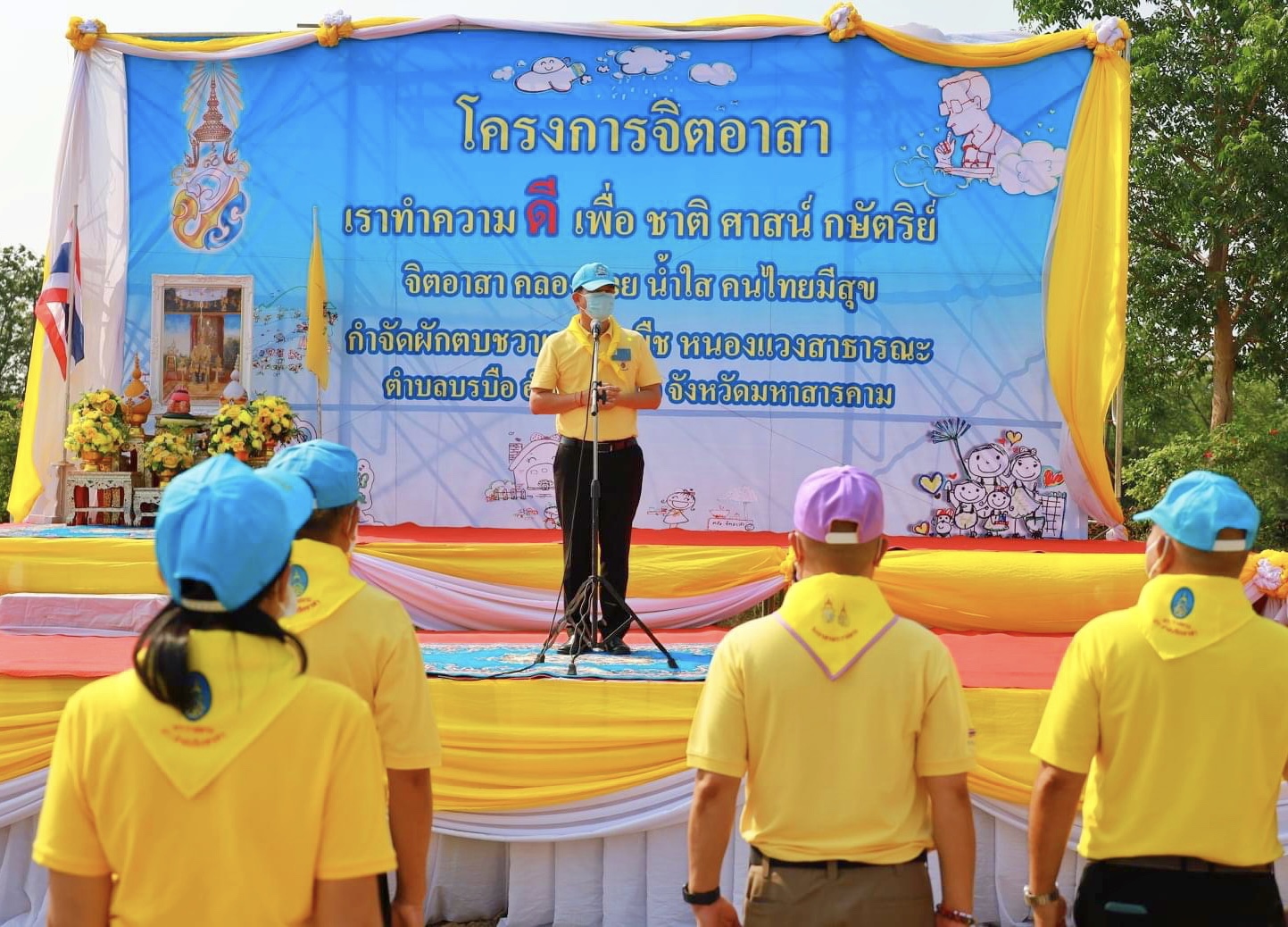 พช.มหาสารคาม จัดกิจกรรมจิตอาสากำจัดผักตบชวาและวัชพืช