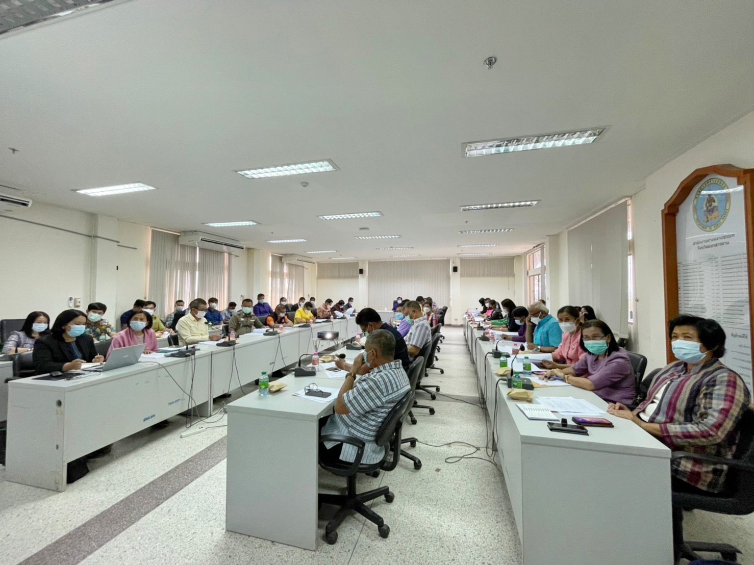 พช.มหาสารคามประชุมคณะกรรมการบริหารศูนย์อำนวยการขจัดความยากจนและพัฒนาคนทุกช่วงวัยอย่างยั่งยืนตามหลักปรัชญาของเศรษฐกิจพอเพียงจังหวัดมหาสารคาม (คจพ.จ.)
