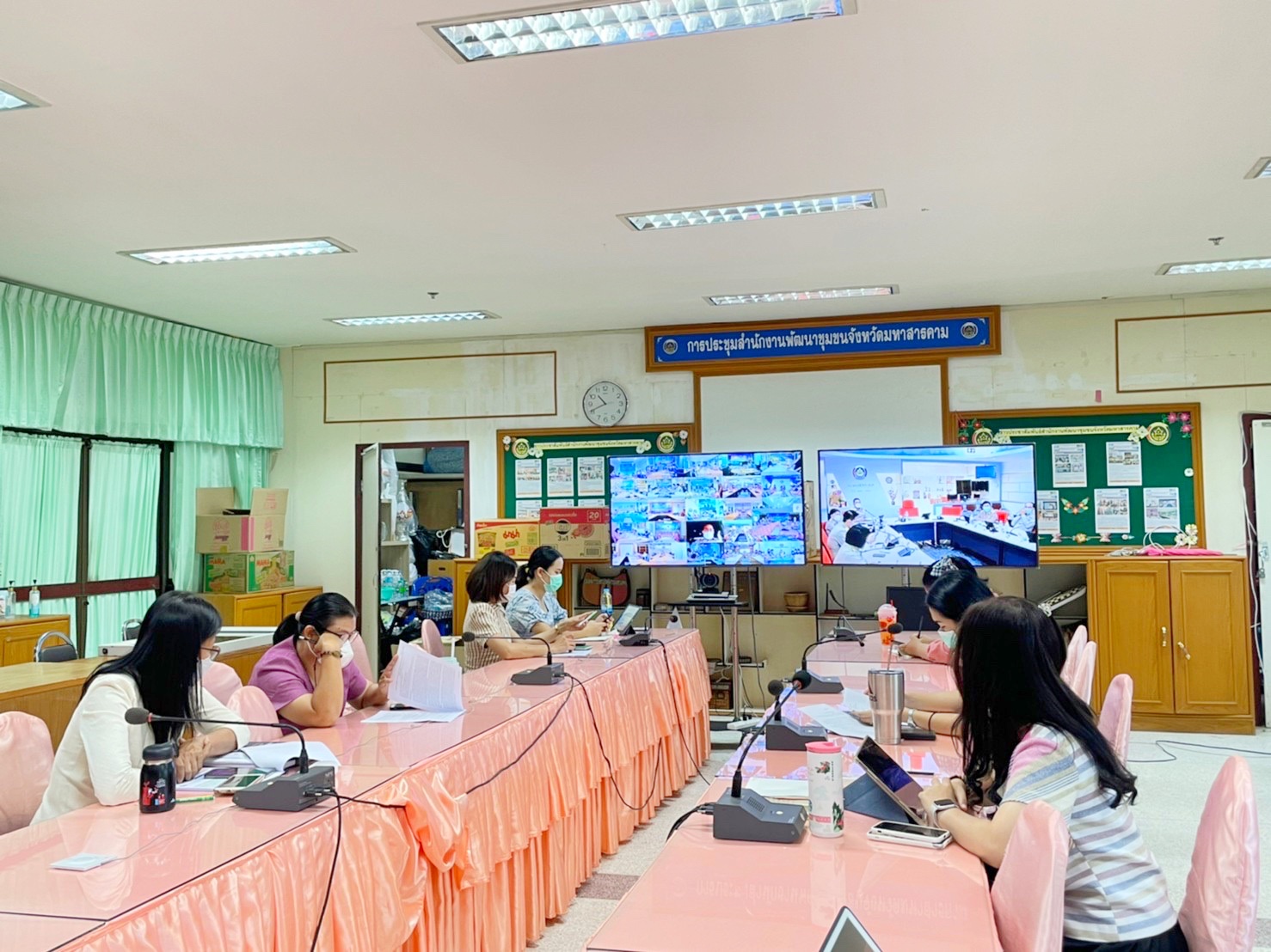 พช.มหาสารคาม ร่วมประชุมกรมการพัฒนาชุมชน ครั้งที่ 4/2565