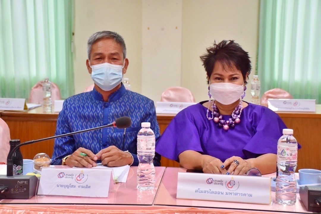 ทีมผู้บริหารกรมการพัฒนาชุมชน ร่วมประชุมเพื่อรับฟังผลการขับเคลื่อนการดำเนินงานบริษัท ประชารัฐรักสามัคคีมหาสารคาม(วิสาหกิจเพื่อสังคม) จำกัด