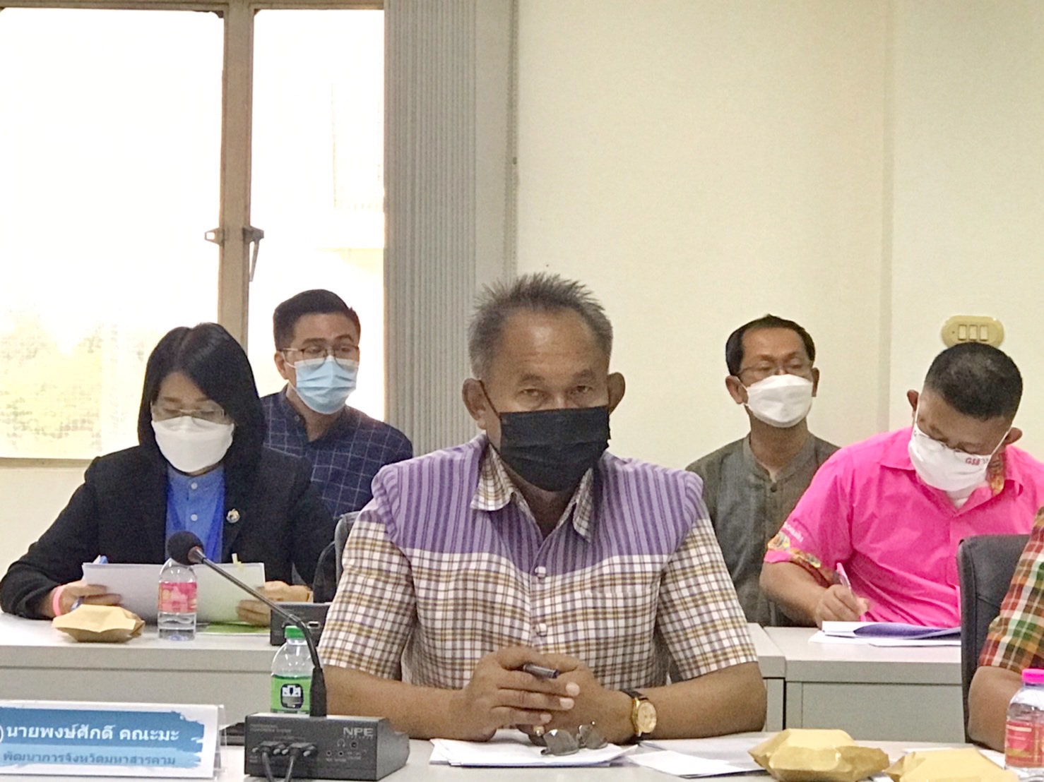 พช.มหาสารคามประชุมคณะกรรมการบริหารศูนย์อำนวยการขจัดความยากจนและพัฒนาคนทุกช่วงวัยอย่างยั่งยืนตามหลักปรัชญาของเศรษฐกิจพอเพียงจังหวัดมหาสารคาม (คจพ.จ.)