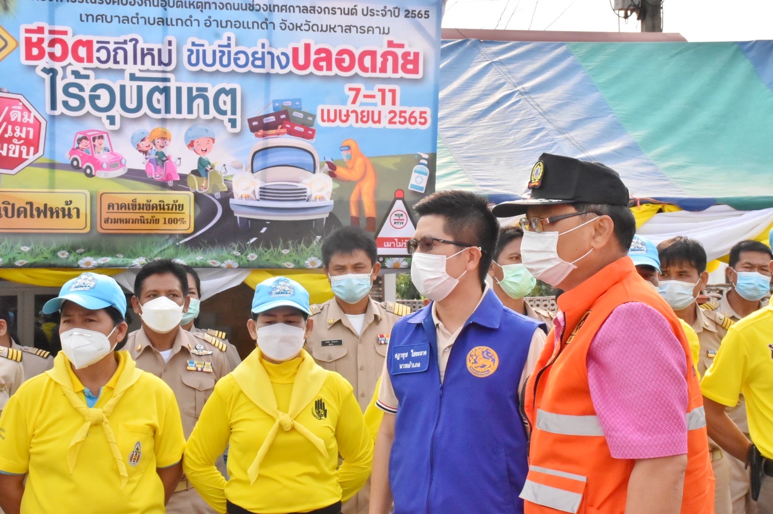 พช.มหาสารคาม ร่วมออกนิเทศและตรวจเยี่ยมจุดตรวจบริการประชาชน