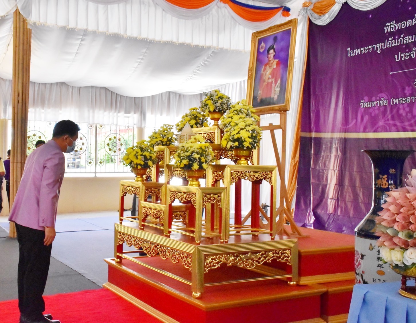 จังหวัดมหาสารคาม จัดพิธี “ทอดผ้าป่ามหากุศลสมทบกองทุนพัฒนาเด็กชนบท ในพระราชูปถัมภ์ สมเด็จพระเทพรัตนราชสุดาฯ สยามบรมราชกุมารี”
