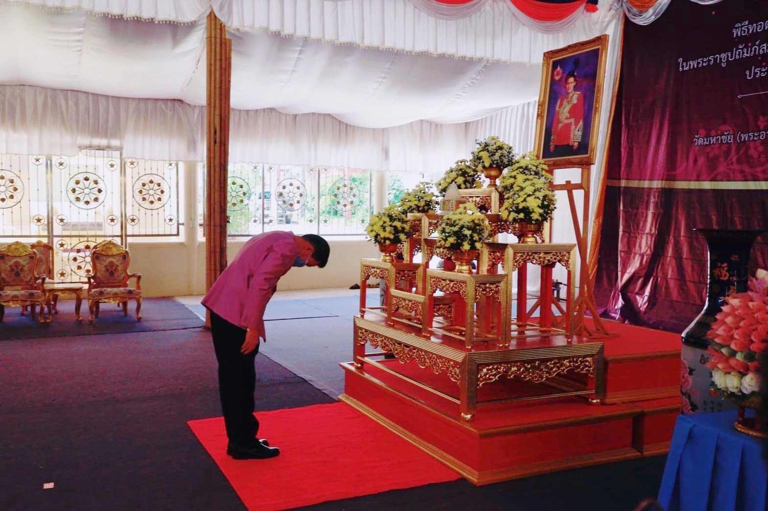 จังหวัดมหาสารคาม จัดพิธี “ทอดผ้าป่ามหากุศลสมทบกองทุนพัฒนาเด็กชนบท ในพระราชูปถัมภ์ สมเด็จพระเทพรัตนราชสุดาฯ สยามบรมราชกุมารี”