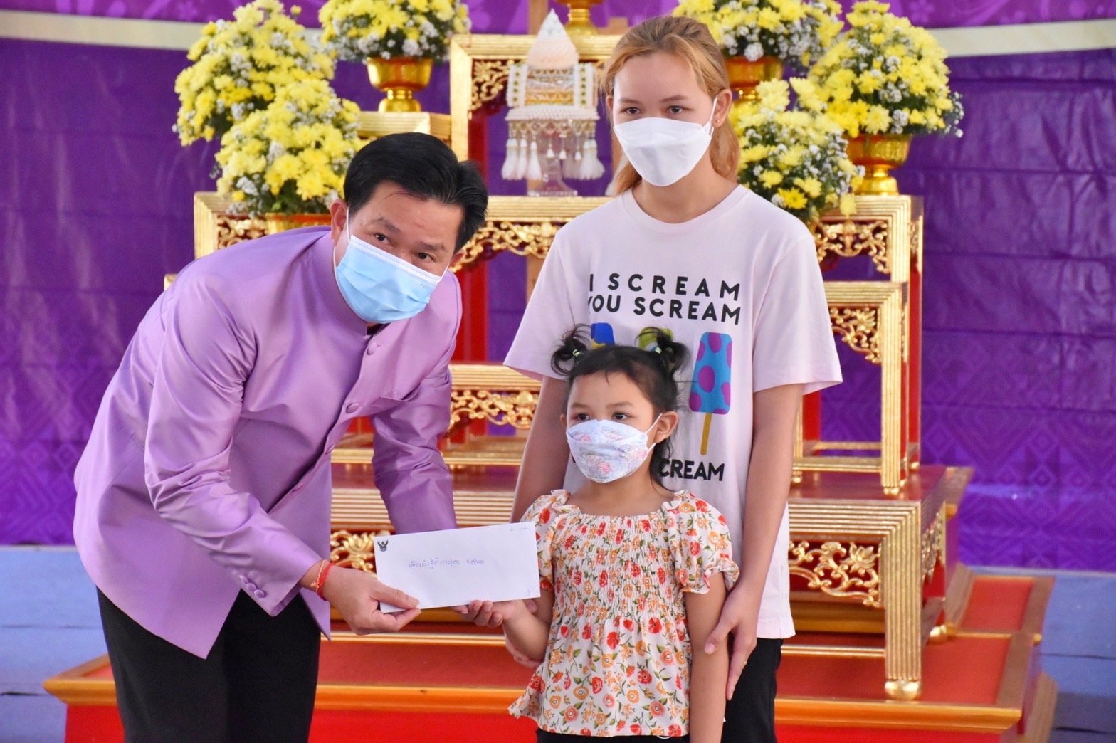 จังหวัดมหาสารคาม จัดพิธี “ทอดผ้าป่ามหากุศลสมทบกองทุนพัฒนาเด็กชนบท ในพระราชูปถัมภ์ สมเด็จพระเทพรัตนราชสุดาฯ สยามบรมราชกุมารี”
