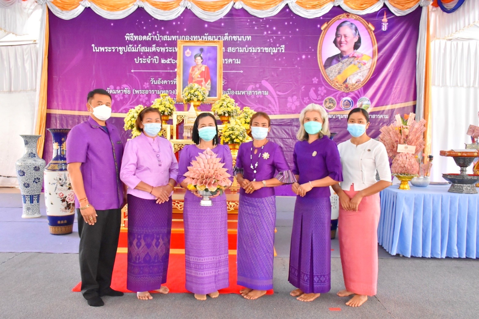 จังหวัดมหาสารคาม จัดพิธี “ทอดผ้าป่ามหากุศลสมทบกองทุนพัฒนาเด็กชนบท ในพระราชูปถัมภ์ สมเด็จพระเทพรัตนราชสุดาฯ สยามบรมราชกุมารี”