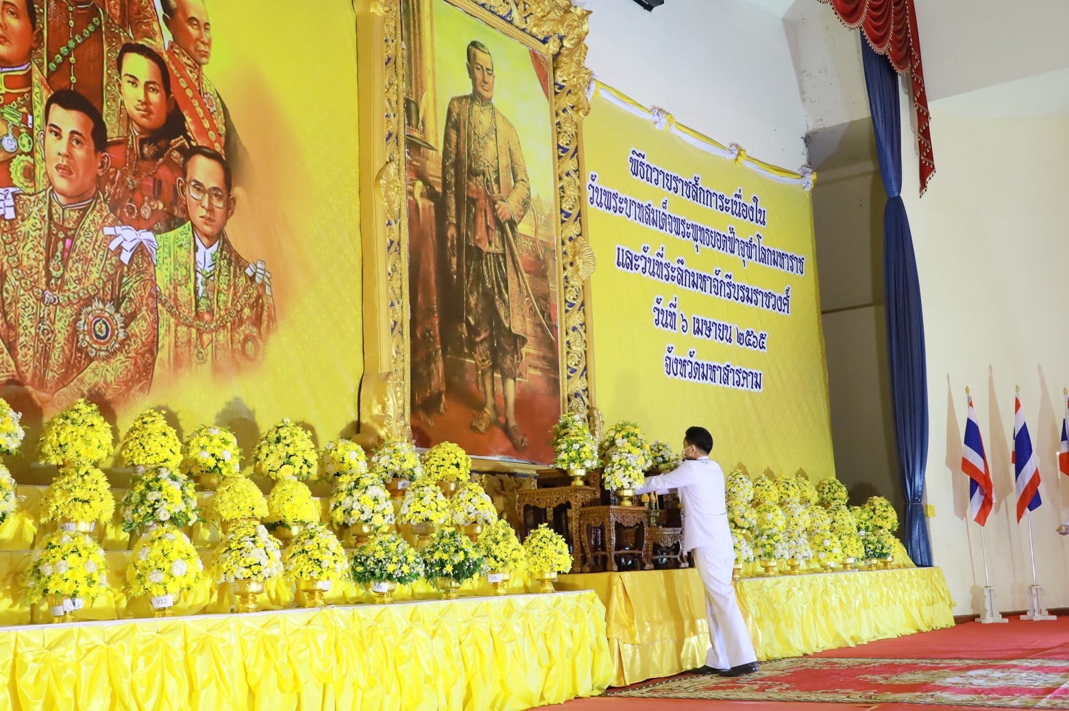 พช.มหาสารคาม เข้าร่วมงานรัฐพิธีถวายราชสักการะเนื่องใน “วันพระบาทสมเด็จพระพุทธยอดฟ้าจุฬาโลกมหาราชและวันที่ระลึกมหาจักรีบรมราชวงศ์”