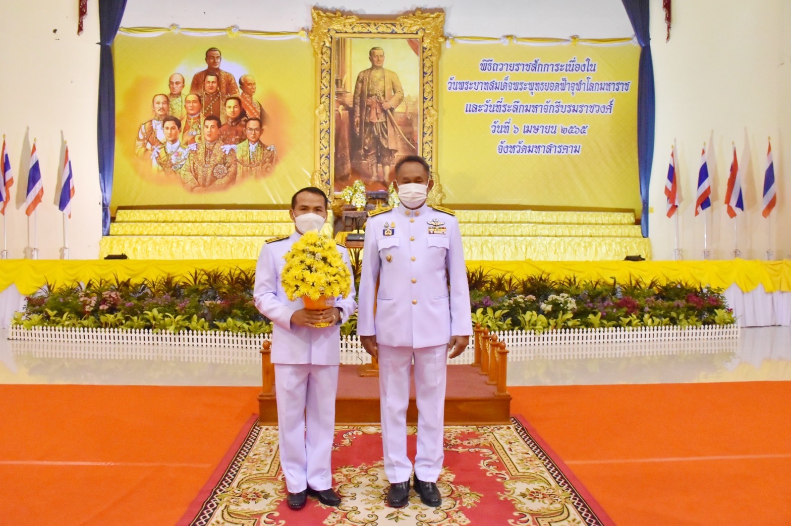 พช.มหาสารคาม เข้าร่วมงานรัฐพิธีถวายราชสักการะเนื่องใน “วันพระบาทสมเด็จพระพุทธยอดฟ้าจุฬาโลกมหาราชและวันที่ระลึกมหาจักรีบรมราชวงศ์”