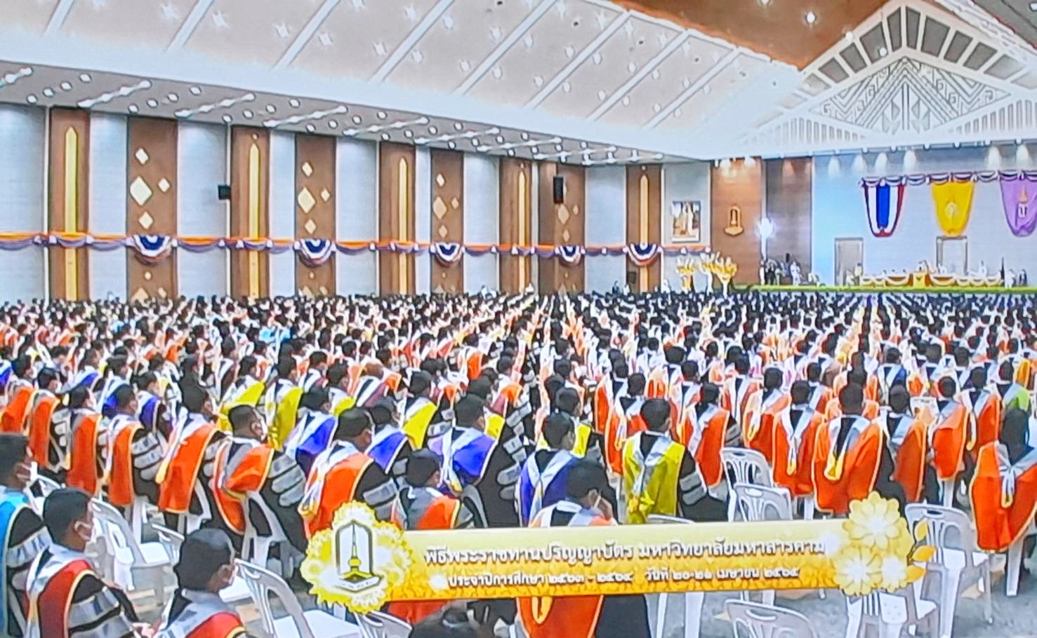 พช.มหาสารคาม จัดแสดงและจำหน่ายผลิตภัณฑ์ OTOP ในการรับเสด็จ สมเด็จพระกนิษฐาธิราชเจ้า กรมสมเด็จพระเทพรัตนราชสุดา ฯ สยามบรมราชกุมารี ในงานพระราชทานปริญญาบัตรแก่ผู้สำเร็จการศึกษาจากมหาวิทยาลัยมหาสารคาม