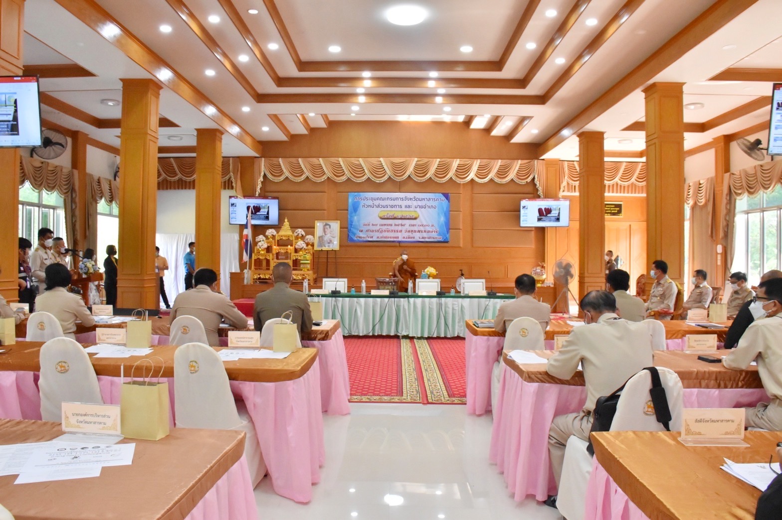 จังหวัดมหาสารคาม จัดพิธีมอบใบประกาศเกียรติบัตรให้แก่หมู่บ้านกองทุนแม่ของแผ่นดินดีเด่นระดับจังหวัด ประจำปี 2565จังหวัดมหาสารคาม จัดพิธีมอบใบประกาศเกียรติบัตรให้แก่หมู่บ้านกองทุนแม่ของแผ่นดินดีเด่นระดับจังหวัด ประจำปี 2565