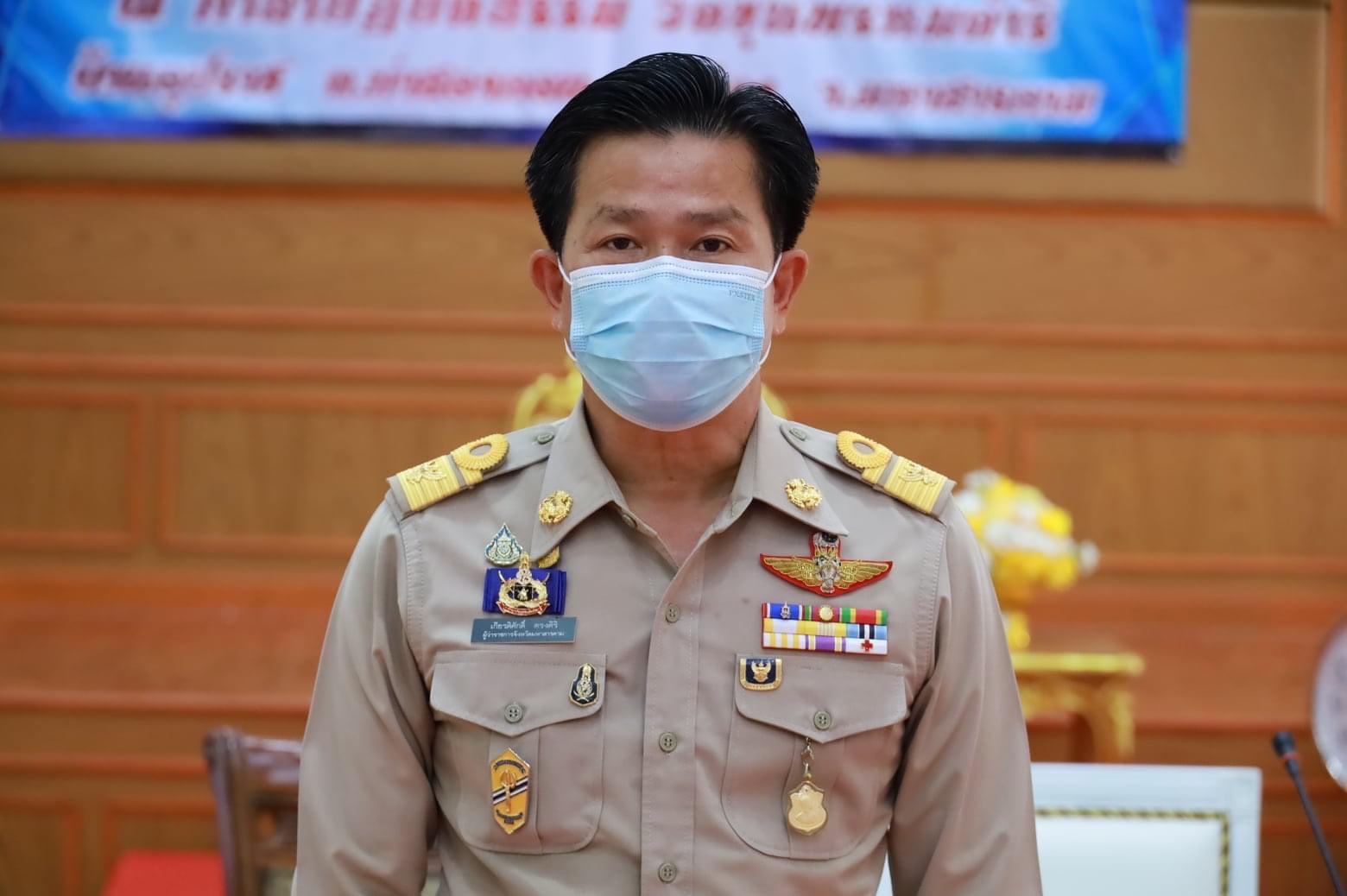 จังหวัดมหาสารคาม จัดพิธีมอบใบประกาศเกียรติบัตรให้แก่หมู่บ้านกองทุนแม่ของแผ่นดินดีเด่นระดับจังหวัด ประจำปี 2565จังหวัดมหาสารคาม จัดพิธีมอบใบประกาศเกียรติบัตรให้แก่หมู่บ้านกองทุนแม่ของแผ่นดินดีเด่นระดับจังหวัด ประจำปี 2565