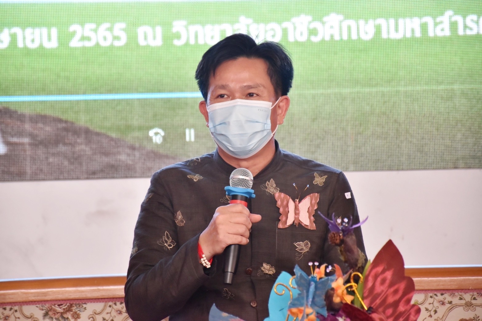 จังหวัดมหาสารคาม จัดแถลงข่าวการประดิษฐ์ผีเสื้อเพื่อนำไปประดับในนิทรรศการเฉลิมพระเกียรติ สมเด็จพระนางเจ้าสิริกิติ์ พระบรมราชินีนาถ พระบรมราชชนนีพันปีหลวง เนื่องในโอกาสมหามงคลเฉลิมพระชนมพรรษา 90 พรรษา 12 สิงหาคม 2565