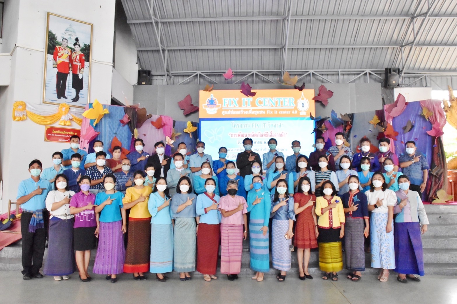 จังหวัดมหาสารคาม จัดแถลงข่าวการประดิษฐ์ผีเสื้อเพื่อนำไปประดับในนิทรรศการเฉลิมพระเกียรติ สมเด็จพระนางเจ้าสิริกิติ์ พระบรมราชินีนาถ พระบรมราชชนนีพันปีหลวง เนื่องในโอกาสมหามงคลเฉลิมพระชนมพรรษา 90 พรรษา 12 สิงหาคม 2565