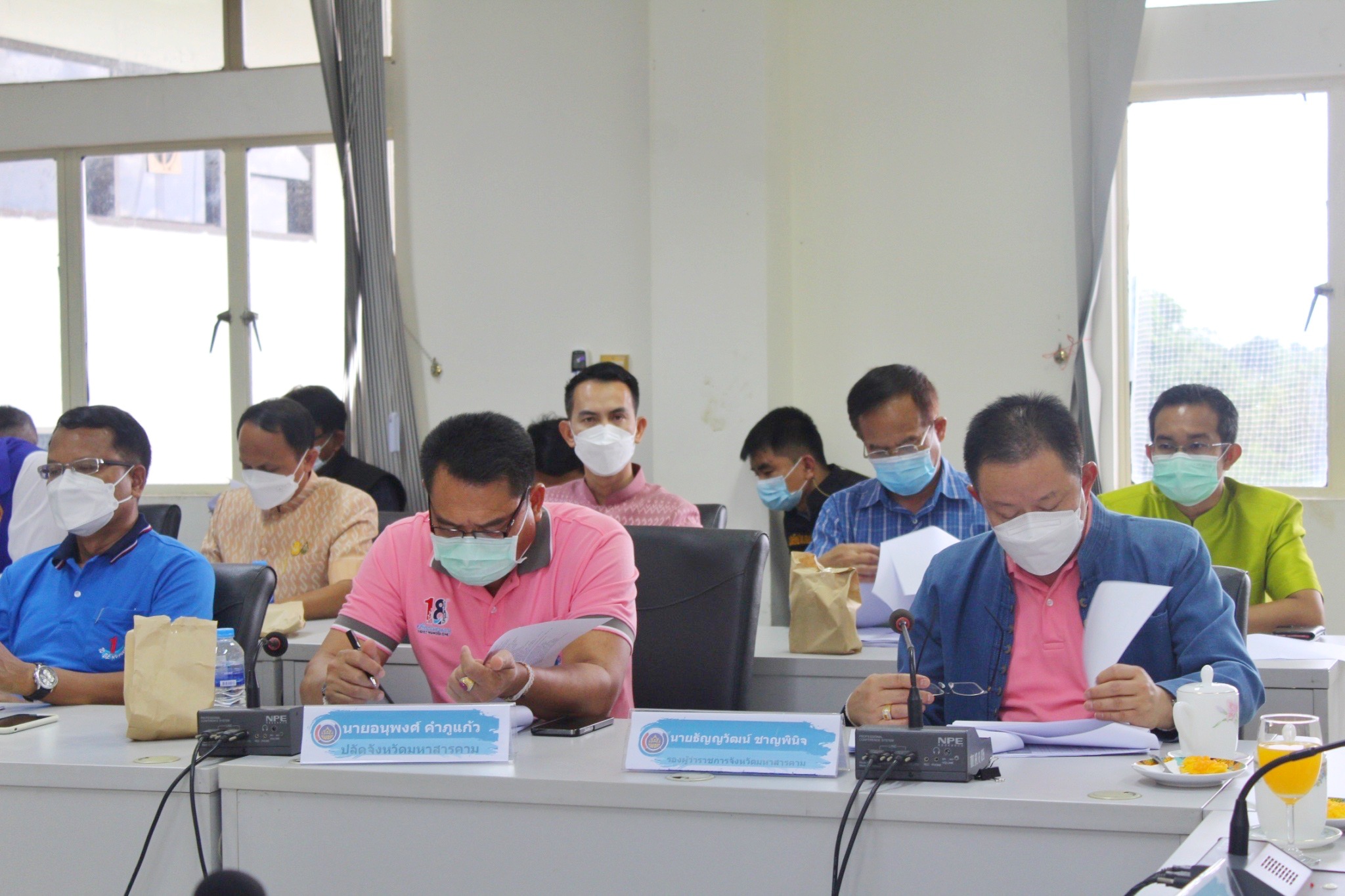 ผู้ว่าราชการจังหวัดมหาสารคามประชุมคณะกรรมการบริหารศูนย์อำนวยการขจัดความยากจนและพัฒนาคนทุกช่วงวัยอย่างยั่งยืนตามหลักปรัชญาของเศรษฐกิจพอเพียงจังหวัดมหาสารคาม (คจพ.จ)