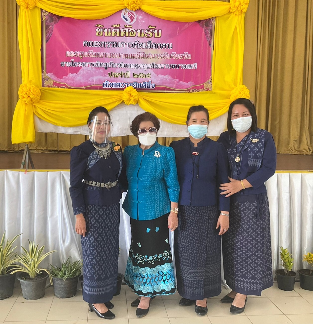 พช.มหาสารคาม คัดเลือกคนกองทุนพัฒนาบทบาทสตรีดีเด่นระดับจังหวัด ตามโครงการเชิดชูเกียรติคนกองทุนพัฒนาบทบาทสตรี ประจำปี 2565 ณ อำเภอกันทรวิชัย จังหวัดมหาสารคาม