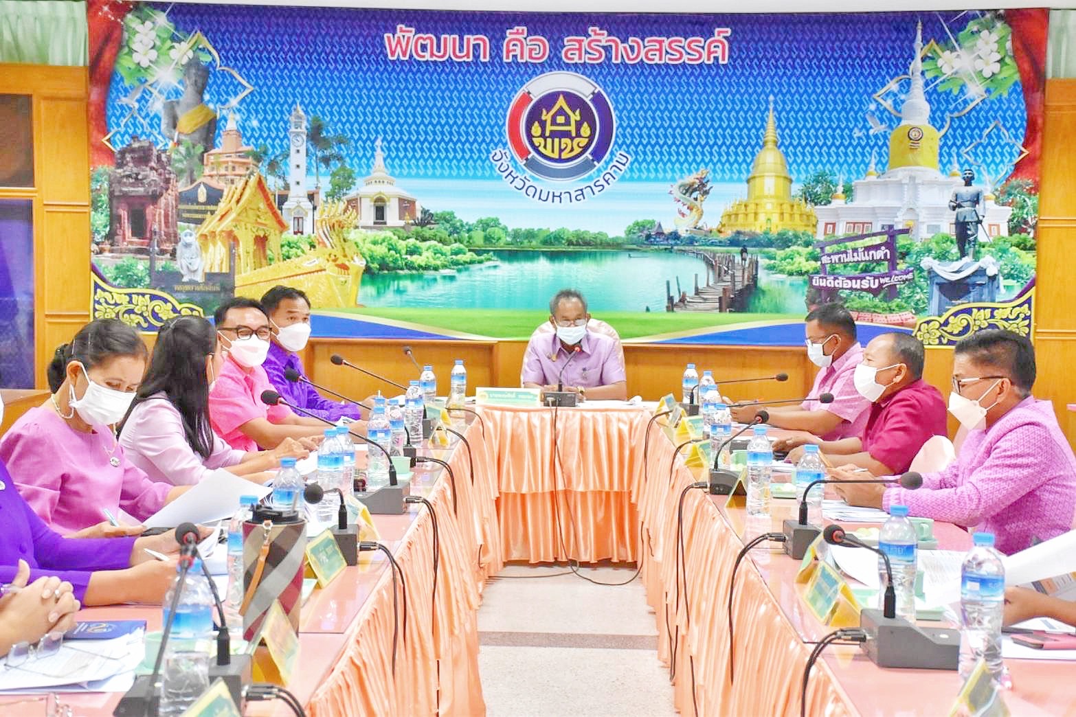 พช.มหาสารคาม “ประชุมประจำเดือนสำนักงานพัฒนาชุมชนจังหวัดมหาสารคาม ครั้งที่ 6/2565”