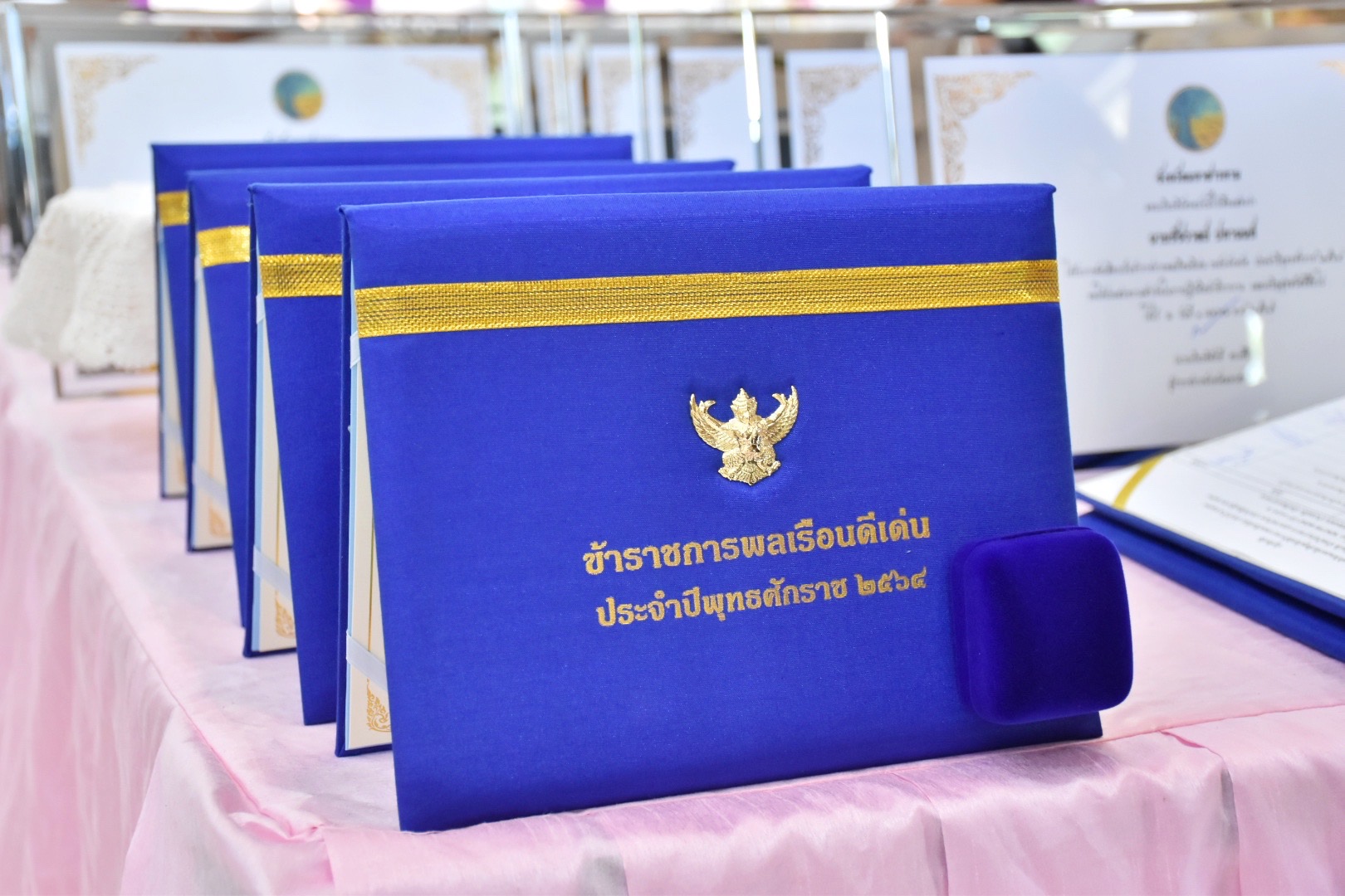 จังหวัดมหาสารคาม จัดพิธีมอบเกียรติบัตรและเข็มเชิดชูเกียรติแก่ข้าราชการพลเรือนดีเด่น ประจำปี พ.ศ. 2564