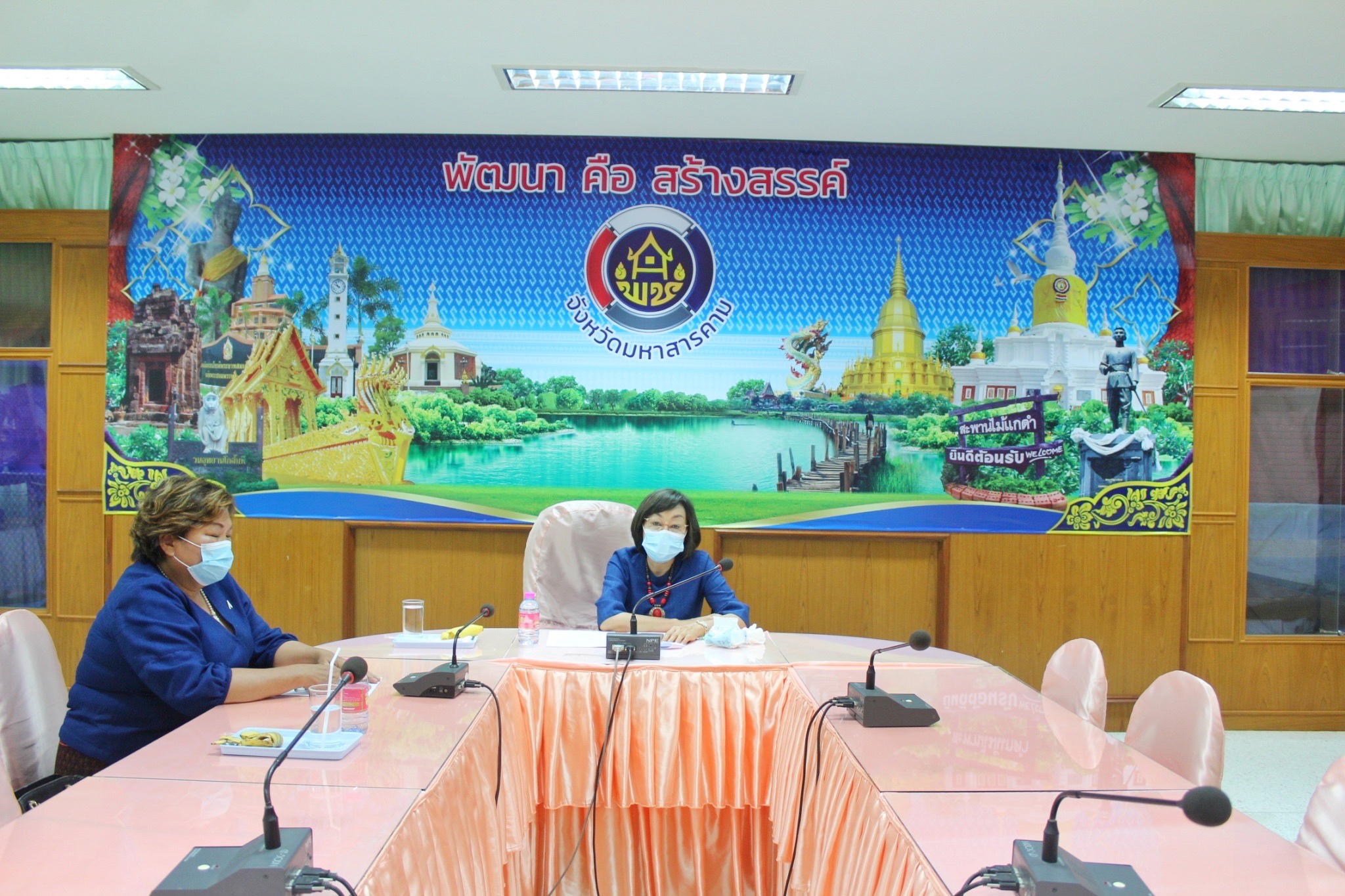 ประชุมคณะกรรมการพัฒนาสตรีภาค (กพสภ.) ภาคตะวันออกเฉียงเหนือ ประจำปี ๒๕๖๔(ผ่านระบบ Cisco Webex Meetings)