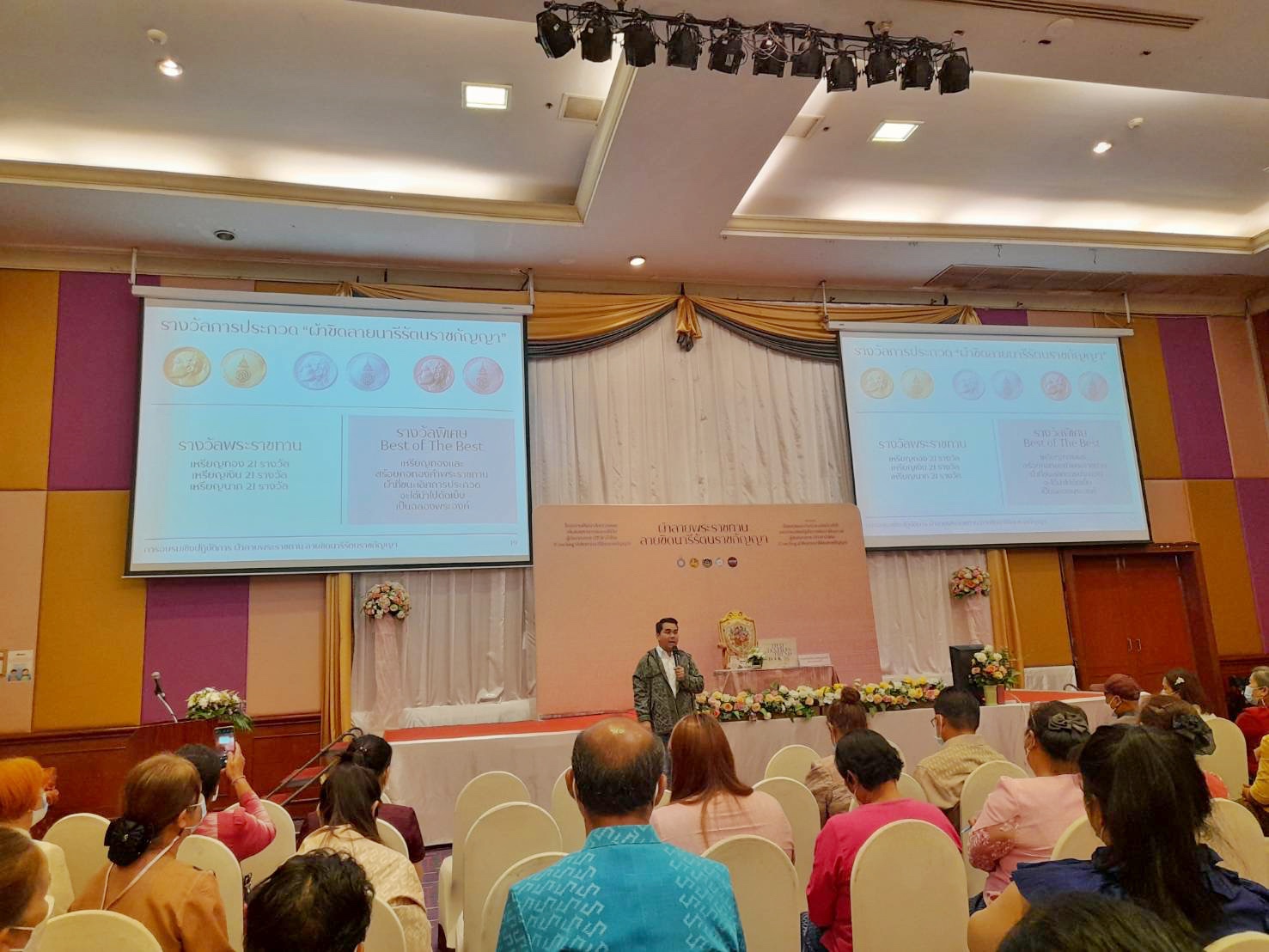 พช.มหาสารคามน้อมนำพระดำริสมเด็จพระเจ้าลูกเธอ เจ้าฟ้าสิริวัณณวรี นารีรัตนราชกัญญา “ผ้าไทยใส่ให้สนุก” (Coaching ผ้าขิดลายนารีรัตนราชกัญญา) พัฒนาศักยภาพผู้ประกอบการผ้าไทยเพื่อสร้างรายได้พัฒนาคุณภาพชีวิตอย่างยั่งยืน