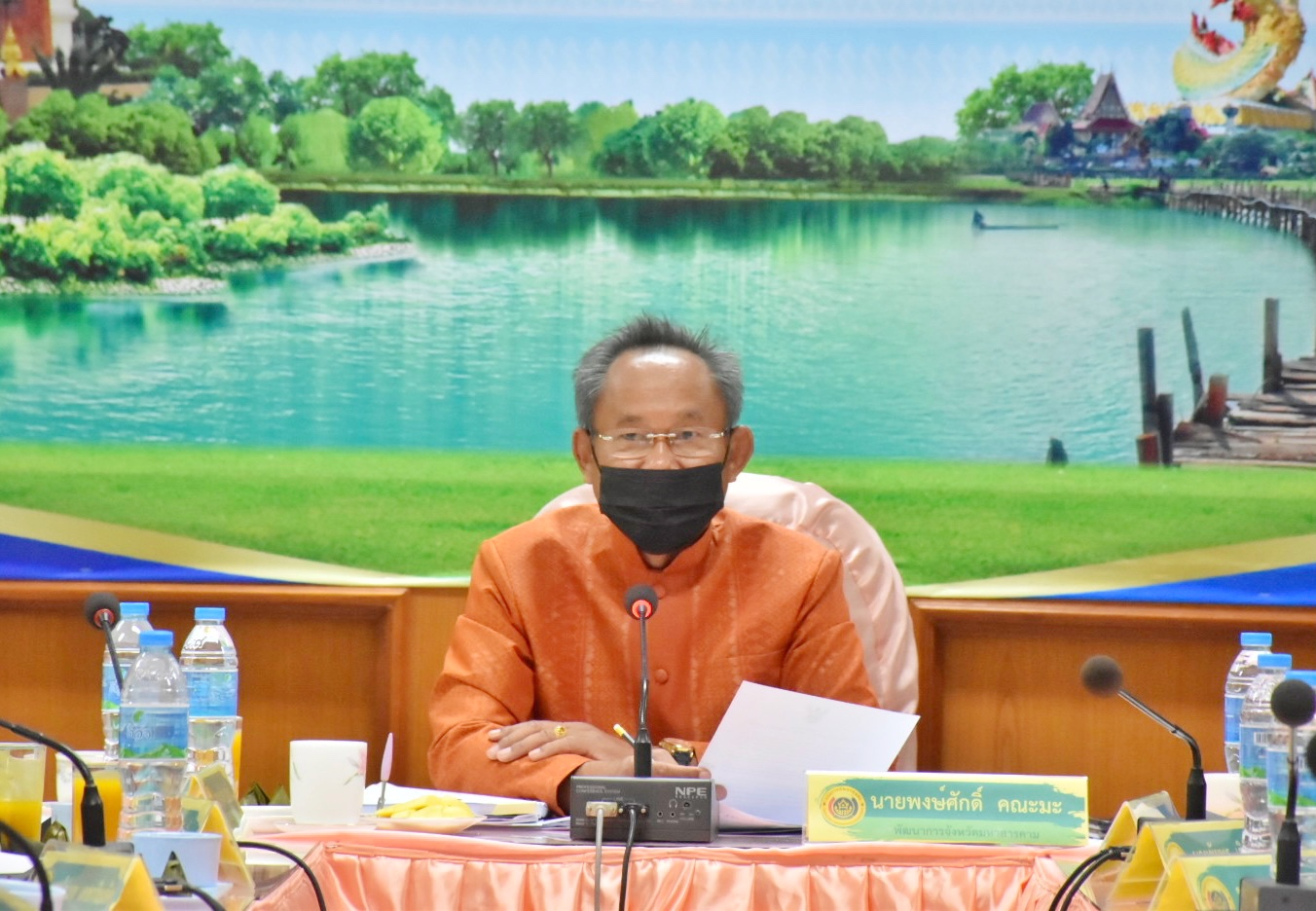 การประชุมประจำเดือนสำนักงานพัฒนาชุมชนจังหวัดมหาสารคาม ครั้งที่ 5/2565