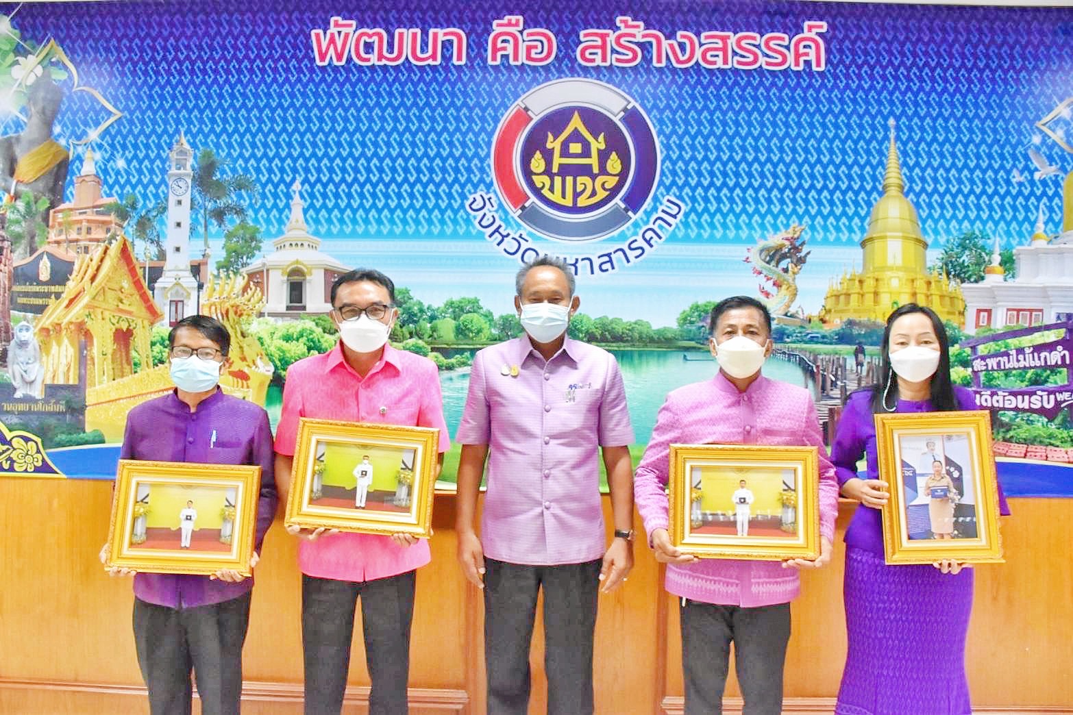 พช.มหาสารคาม “ประชุมประจำเดือนสำนักงานพัฒนาชุมชนจังหวัดมหาสารคาม ครั้งที่ 6/2565”