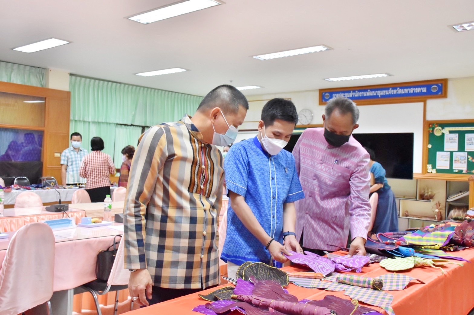 ?จังหวัดมหาสารคาม  ประชุมคณะกรรมการคัดเลือกผีเสื้อประดิษฐ์ เพื่อนำไปประดับในนิทรรศการเฉลิมพระเกียรติสมเด็จพระนางเจ้าสิริกิติ์ พระบรมราชินีนาถ พระบรมราชชนนีพันปีหลวง เนื่องในโอกาสมหามงคลเฉลิมพระชนมพรรษา ๙๐ พรรษา ๑๒ สิงหาคม ๒๕๖๕