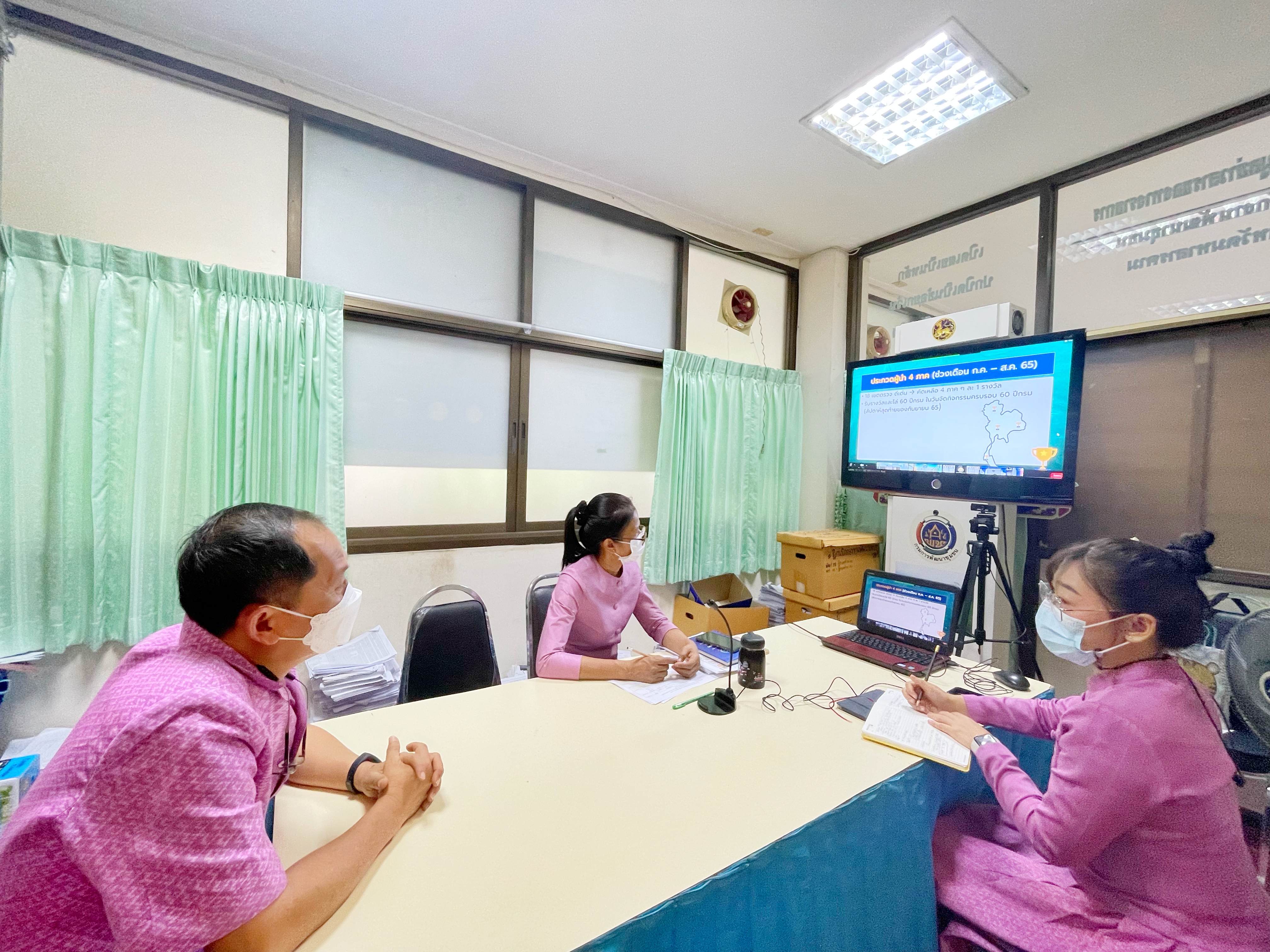 ?พช.มหาสารคาม ประชุมเตรียมความพร้อมการประกวดผู้นำจิตอาสาพัฒนาชุมชนดีเด่น ผ่านระบบ (Zoom Cloud Meeting)