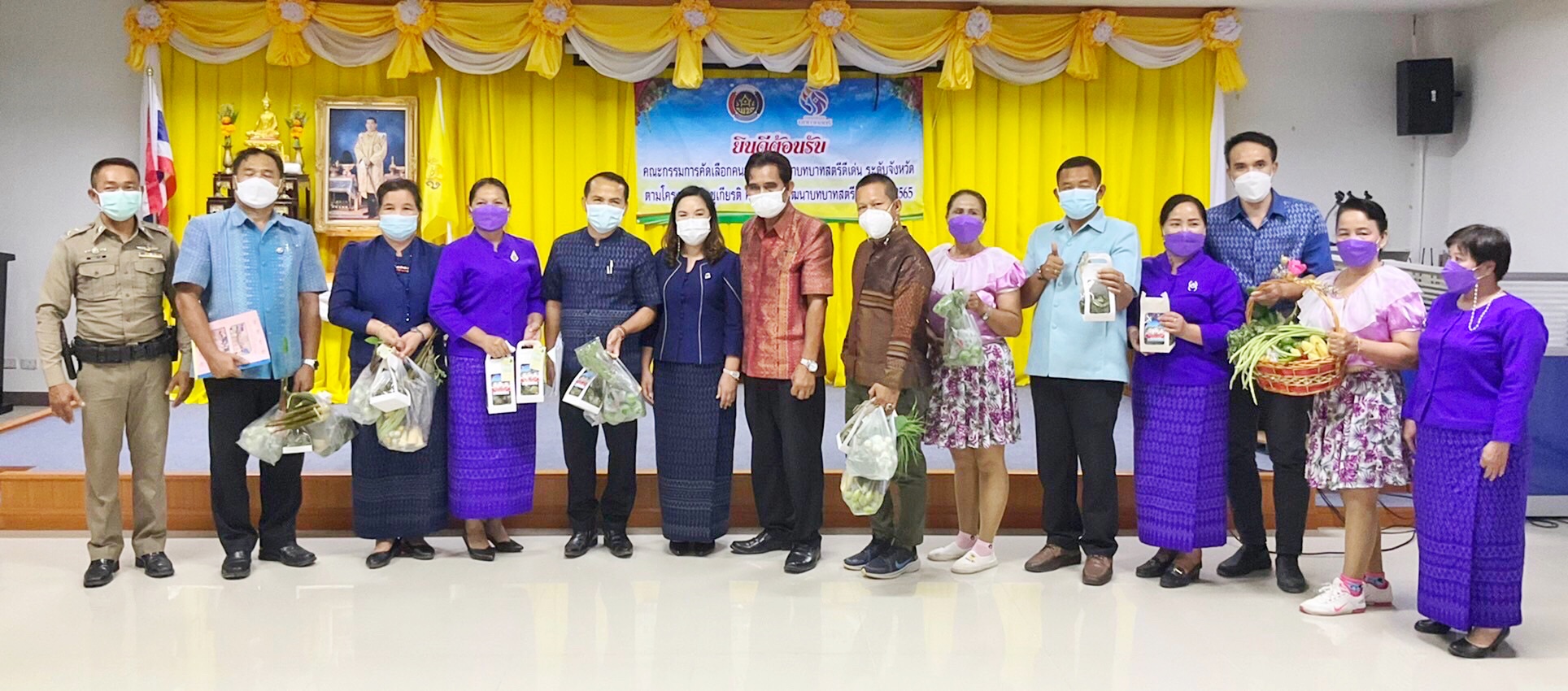 พช.มหาสารคาม คัดเลือกคนกองทุนพัฒนาบทบาทสตรีดีเด่นระดับจังหวัด ตามโครงการเชิดชูเกียรติคนกองทุนพัฒนาบทบาทสตรี ประจำปี 2565 ณ อำเภอเมืองมหาสารคาม จังหวัดมหาสารคาม
