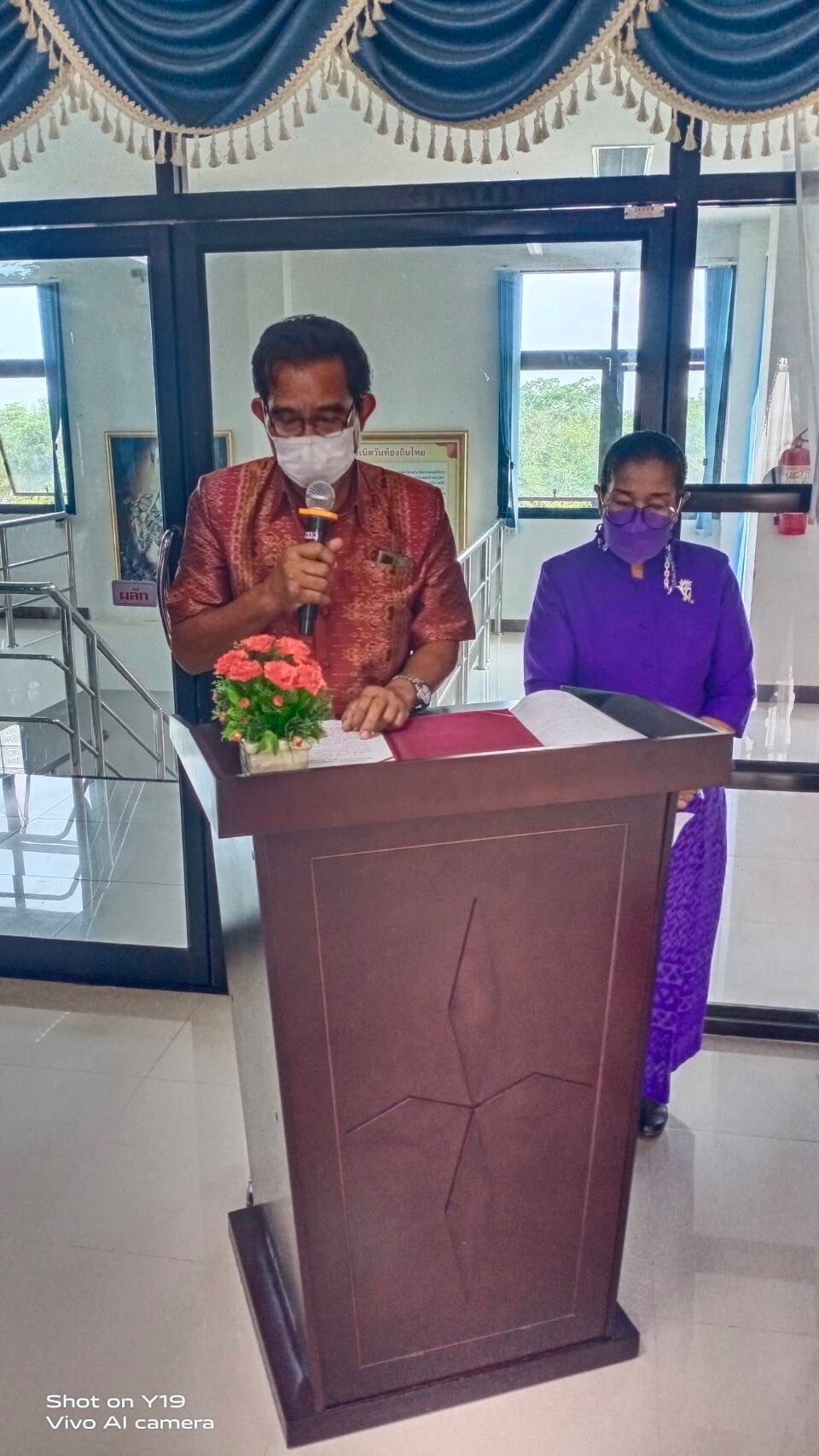 พช.มหาสารคาม คัดเลือกคนกองทุนพัฒนาบทบาทสตรีดีเด่นระดับจังหวัด ตามโครงการเชิดชูเกียรติคนกองทุนพัฒนาบทบาทสตรี ประจำปี 2565 ณ อำเภอเมืองมหาสารคาม จังหวัดมหาสารคาม