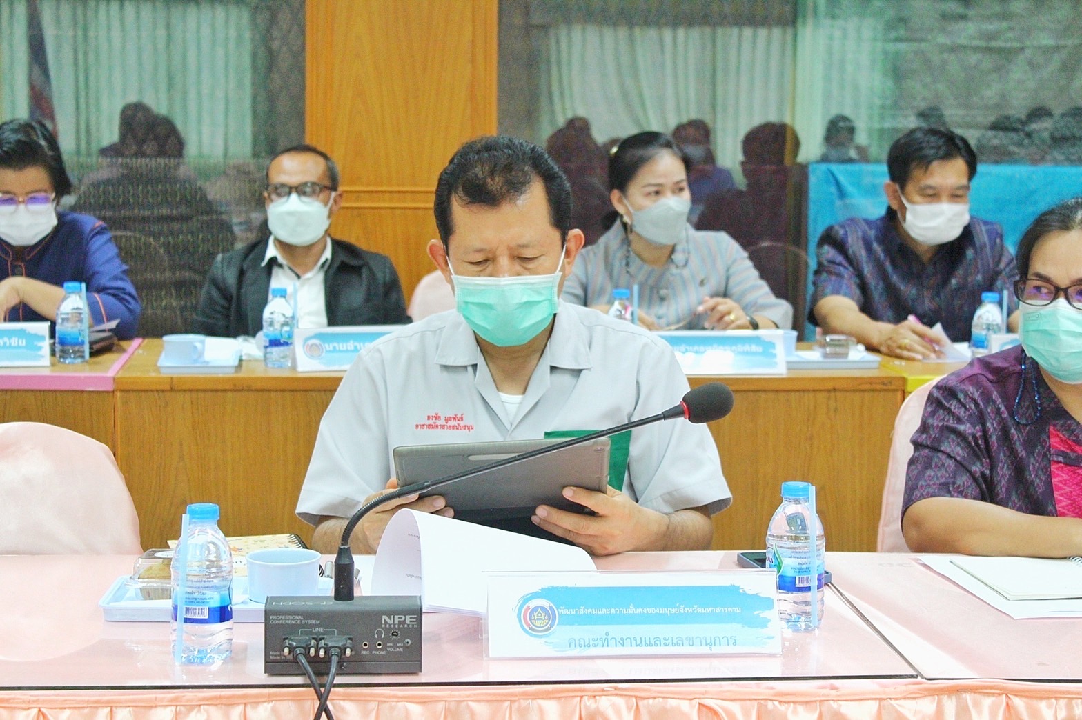รองผู้ว่าราชการจังหวัดมหาสารคาม “ประชุมคณะทำงานรับผิดชอบตามมิติของปัญหาการขจัดความยากจนและพัฒนาคนทุกช่วงวัยอย่างยั่งยืน ตามหลักปรัชญาของเศรษฐกิจพอเพียงจังหวัดมหาสารคาม” (มิติปัญหาด้านสุขภาพ มิติด้านการศึกษา  และมิติด้านการเข้าถึงบริการภาครัฐ)
