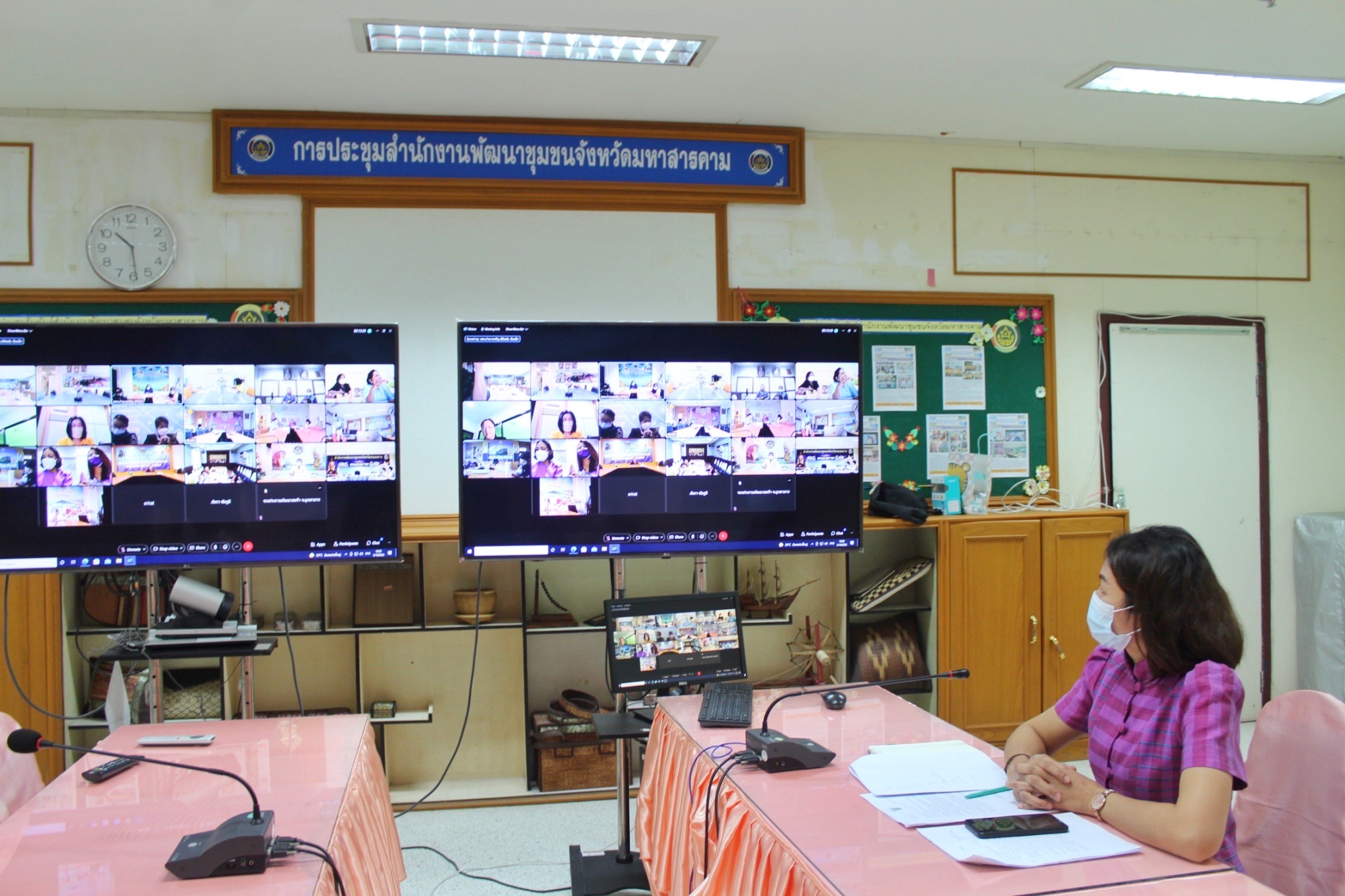 ประชุมคณะกรรมการพัฒนาสตรีภาค (กพสภ.) ภาคตะวันออกเฉียงเหนือ ประจำปี ๒๕๖๔(ผ่านระบบ Cisco Webex Meetings)