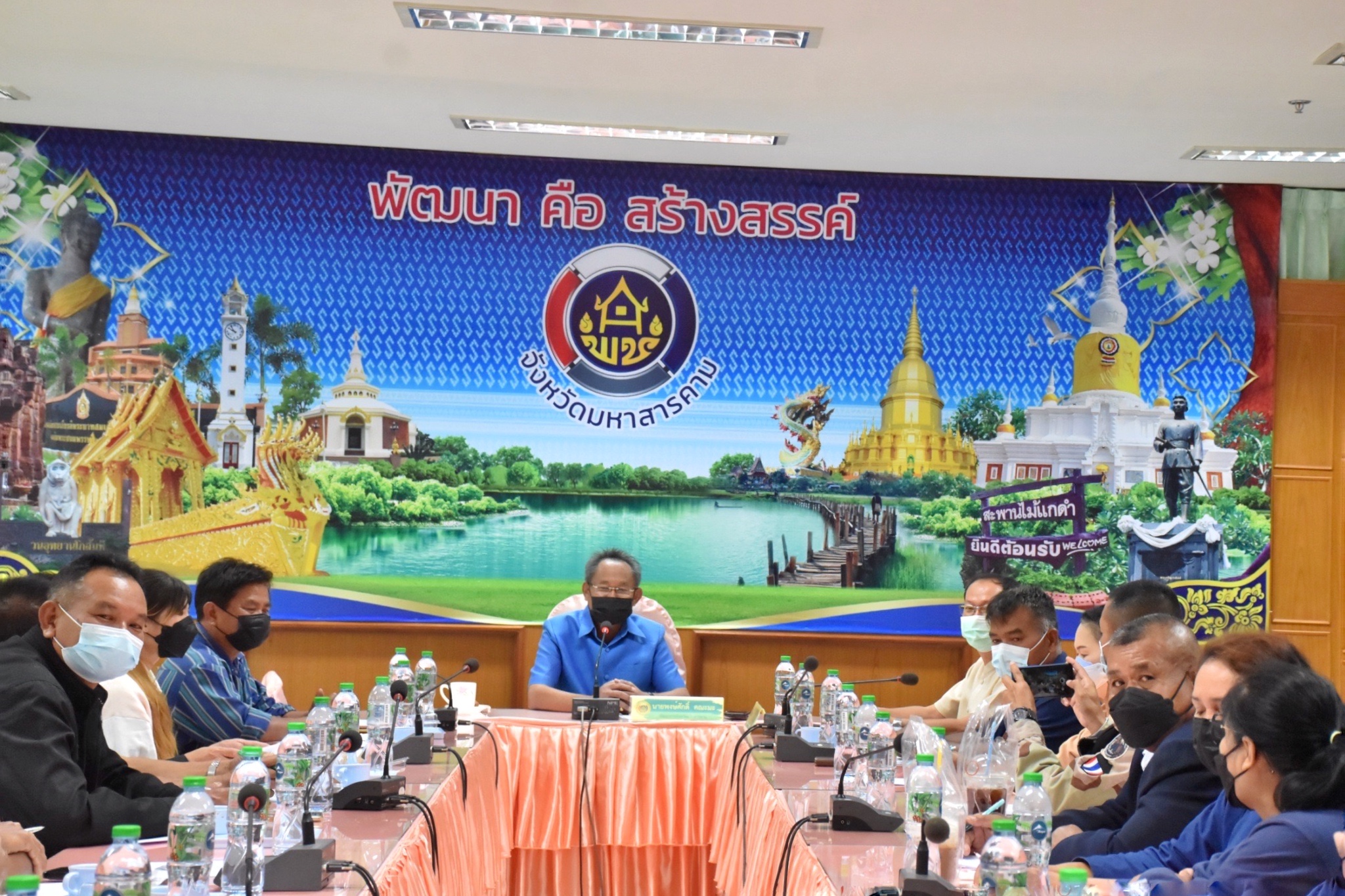 พช.มหาสารคามประชุมการจัดตั้งคณะกรรมการเครือข่าย โคก หนอง นา พัฒนาชุมชน จังหวัดมหาสารคาม ครั้งที่ ๑/๒๕๖๕
