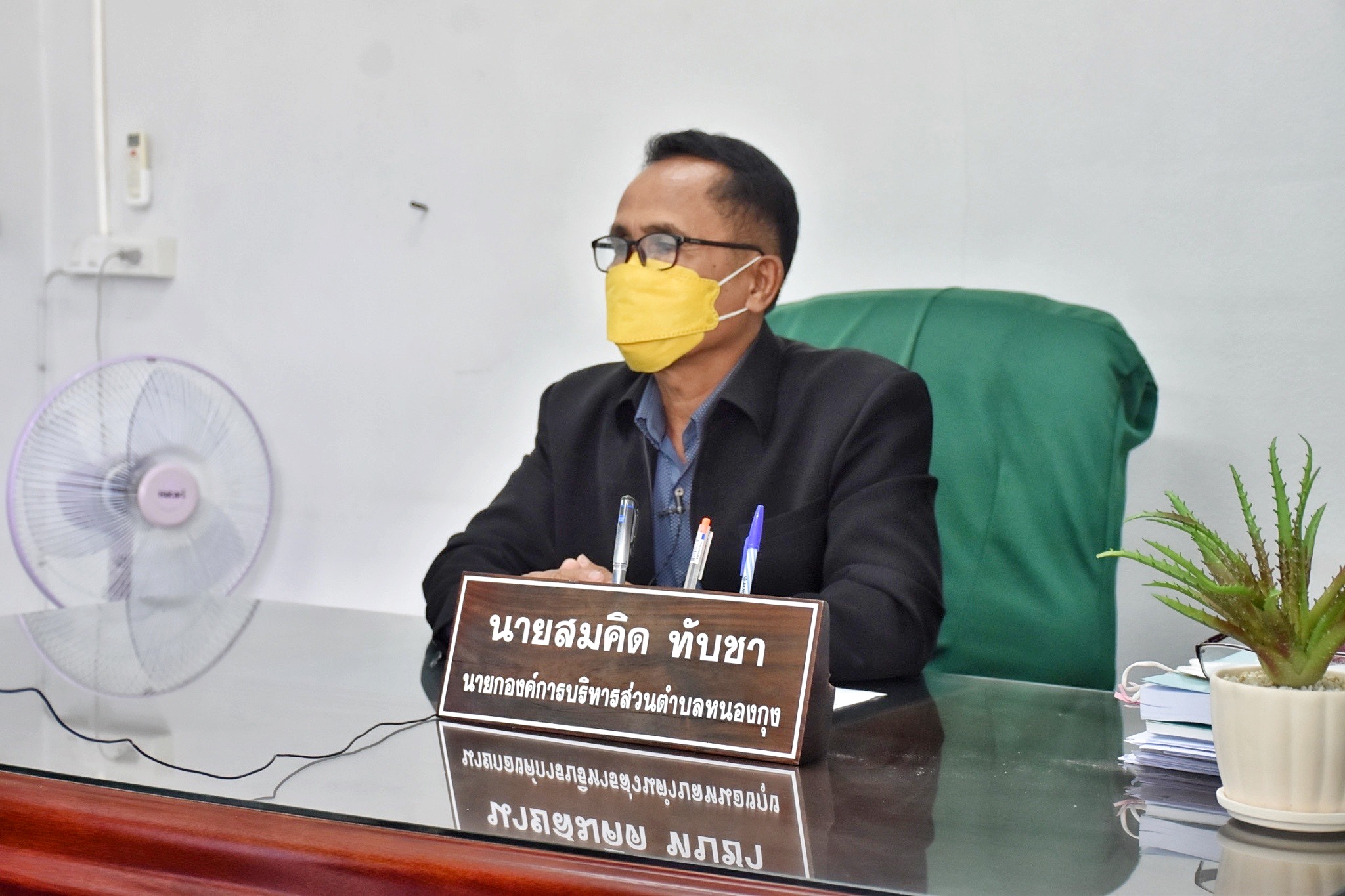 พช.มหาสารคาม ลงพื้นที่จัดทำสื่อประชาสัมพันธ์สารสนเทศตำบลต้นแบบเพื่อพัฒนาคุณภาพชีวิต ตำบลหนองกุง อ.แกดำ จังหวัดมหาสารคาม