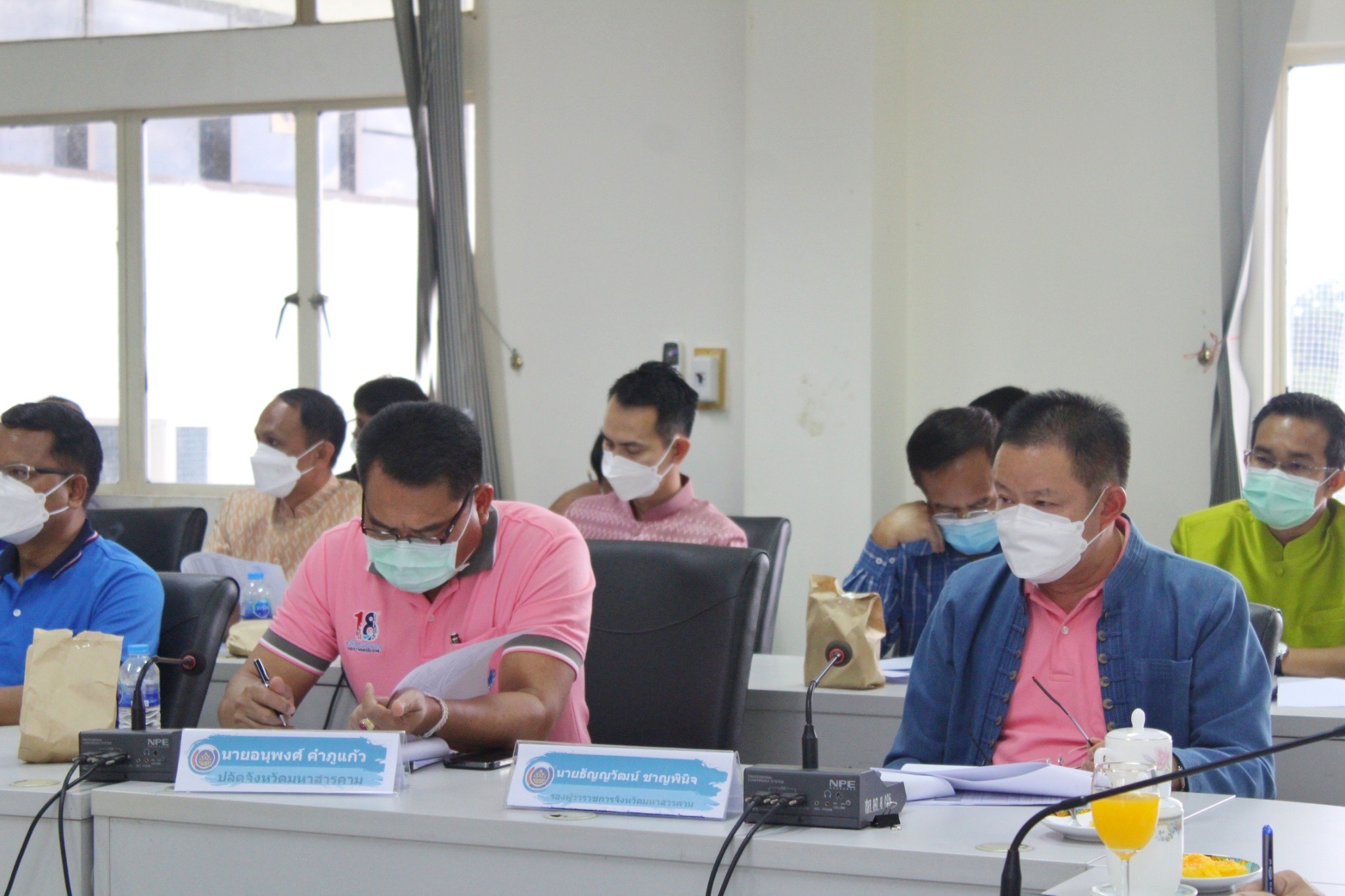 ผู้ว่าราชการจังหวัดมหาสารคามประชุมคณะกรรมการบริหารศูนย์อำนวยการขจัดความยากจนและพัฒนาคนทุกช่วงวัยอย่างยั่งยืนตามหลักปรัชญาของเศรษฐกิจพอเพียงจังหวัดมหาสารคาม (คจพ.จ)