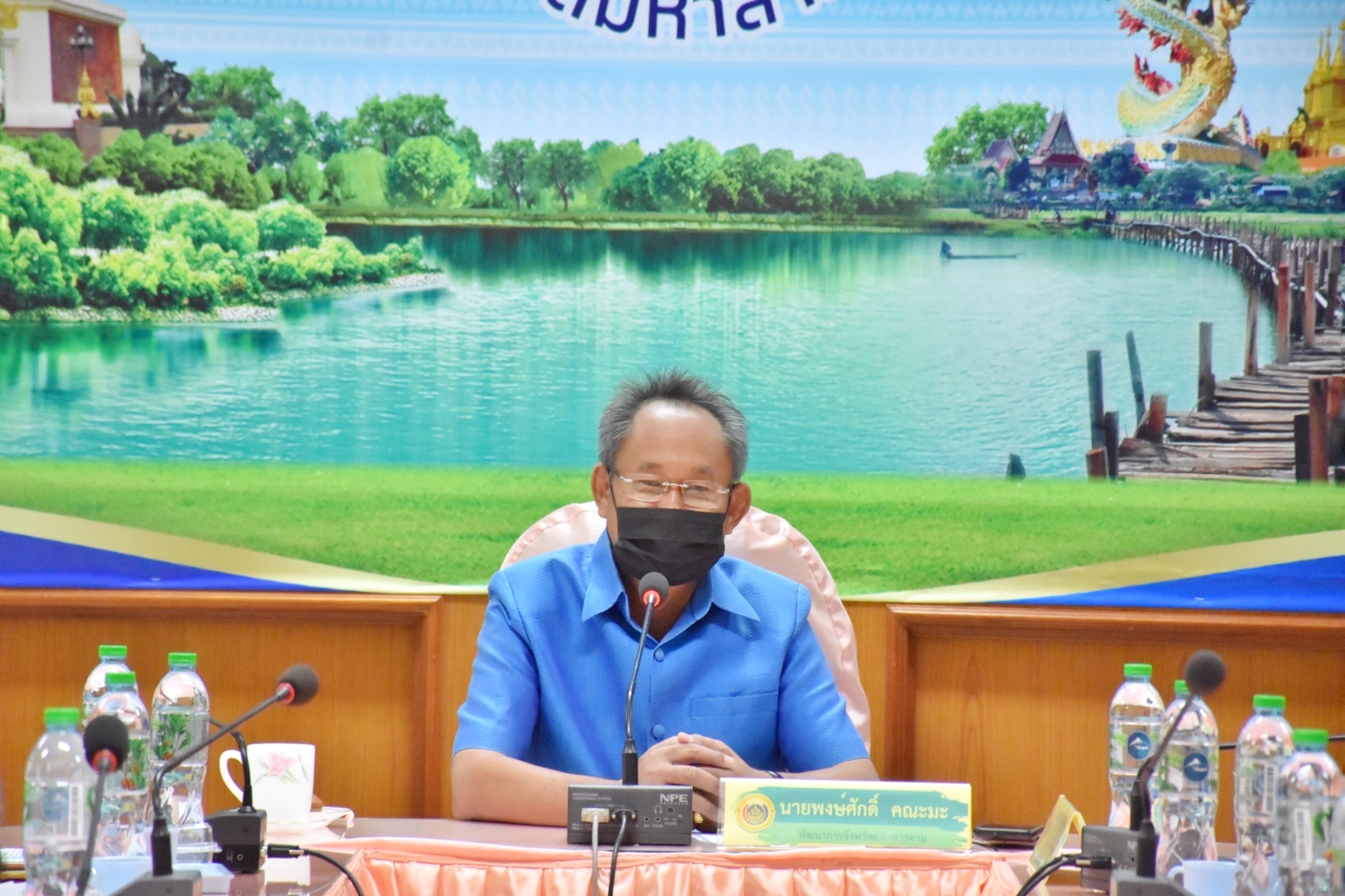 พช.มหาสารคามประชุมการจัดตั้งคณะกรรมการเครือข่าย โคก หนอง นา พัฒนาชุมชน จังหวัดมหาสารคาม ครั้งที่ ๑/๒๕๖๕